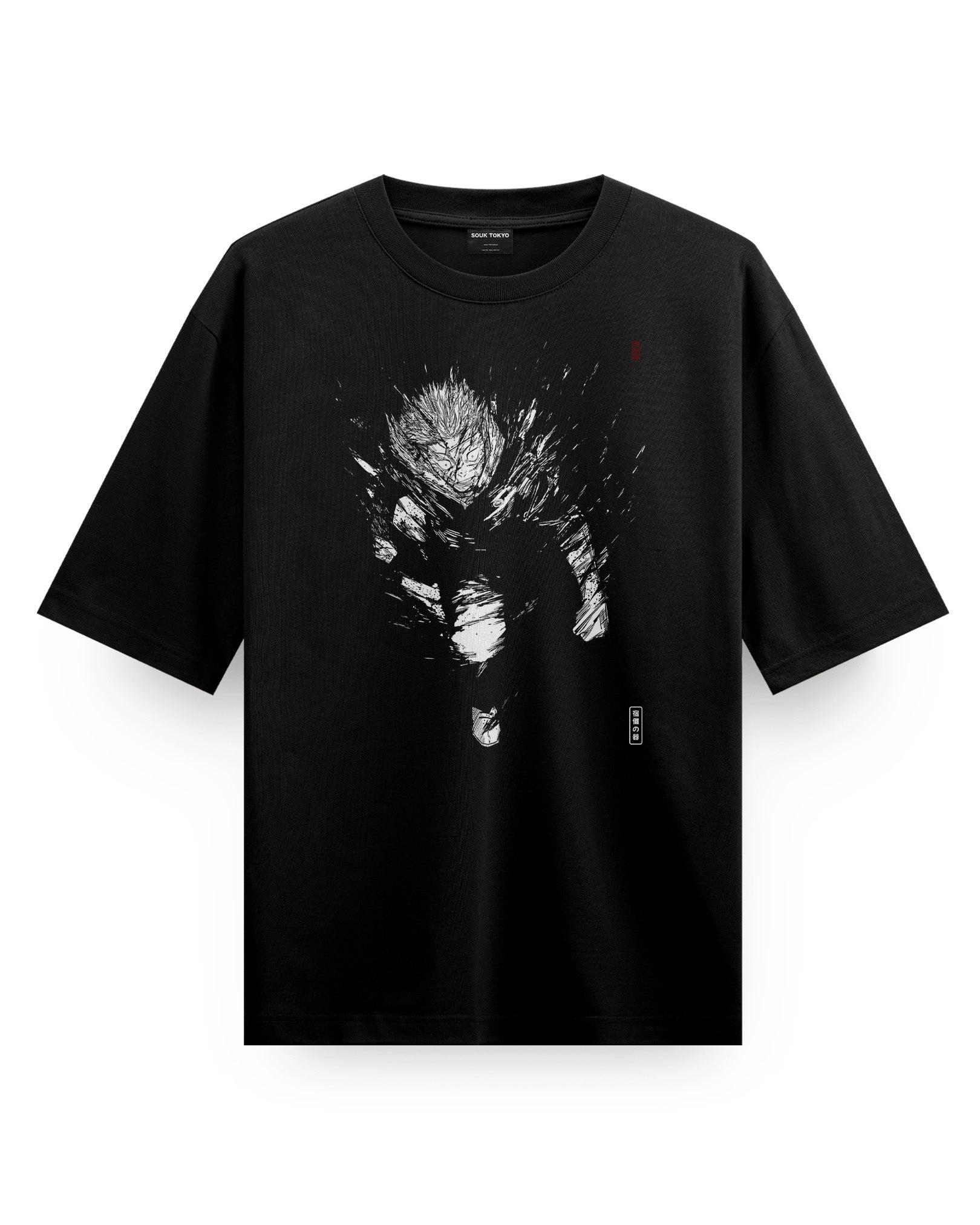 Yuji Vessel - Oversized T-Shirt