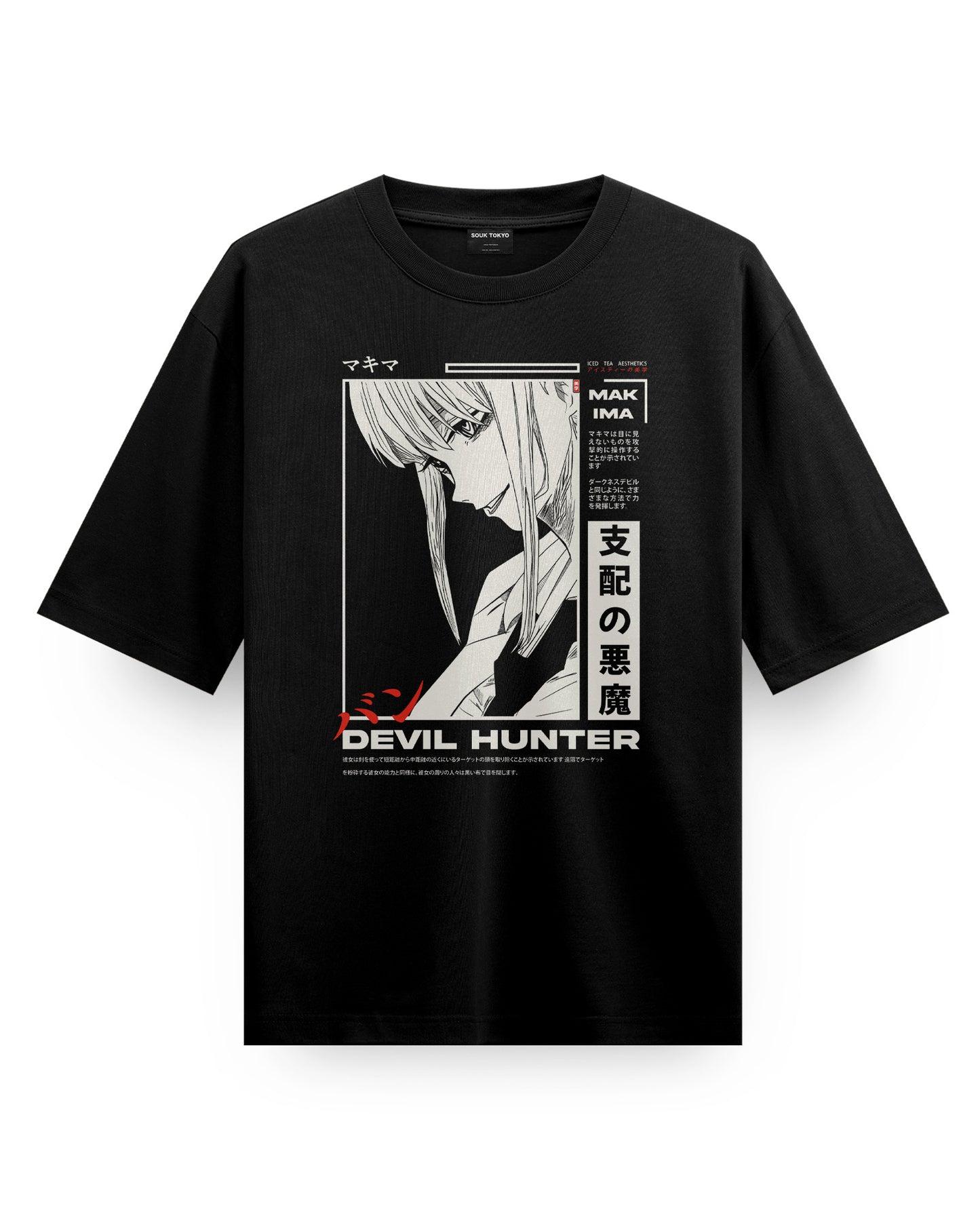MAKIMA (Hunter) - Oversized T-Shirt