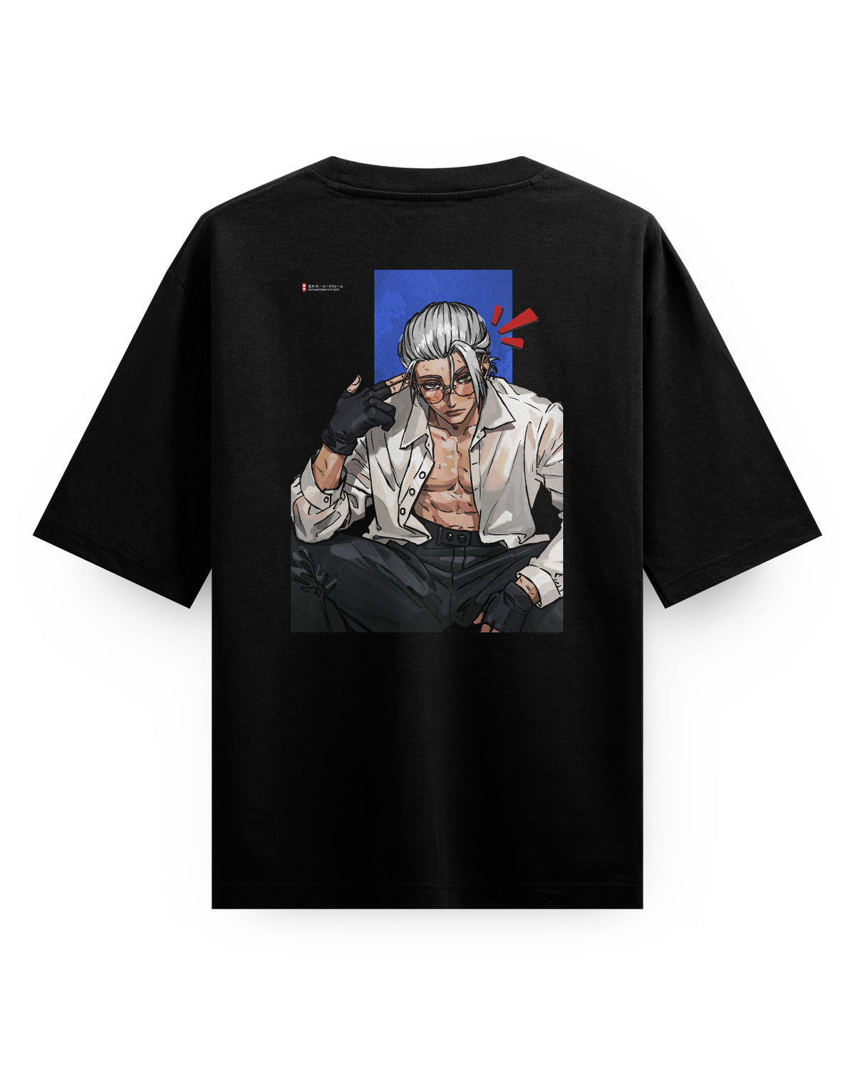 SAKAMOTO PRIME - Oversized T-Shirt