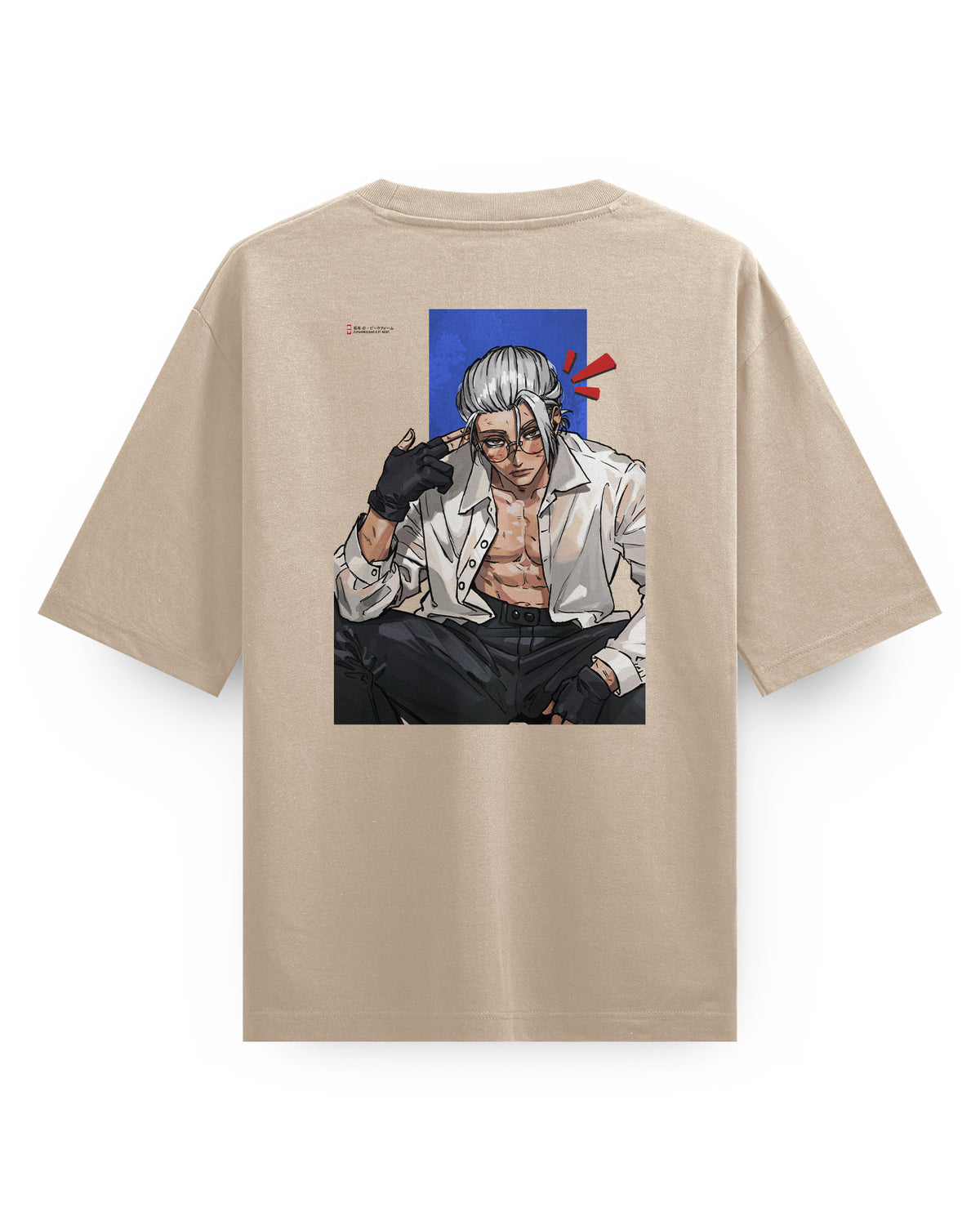SAKAMOTO PRIME - Oversized T-Shirt