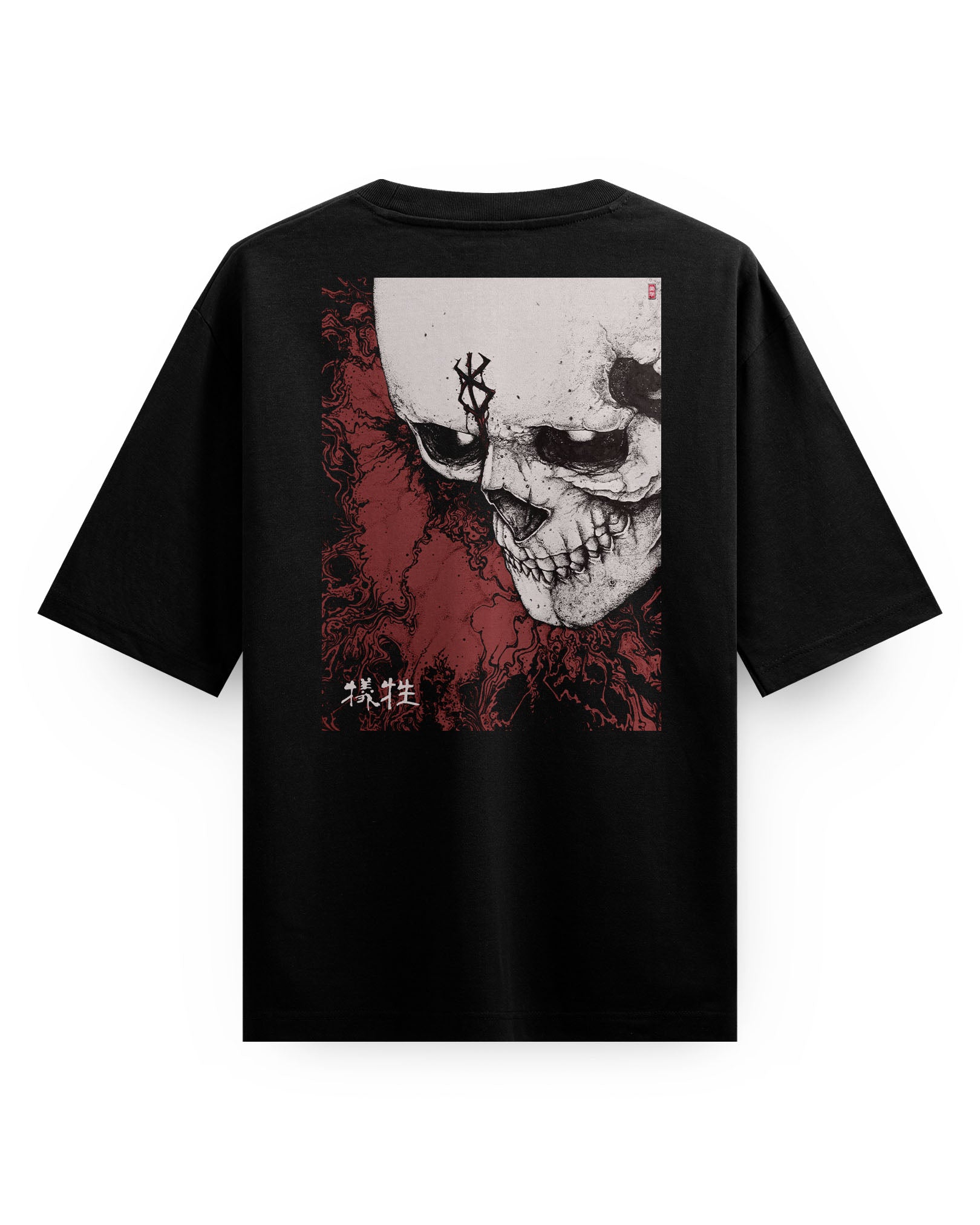 Sacrifice - Oversized T-Shirt