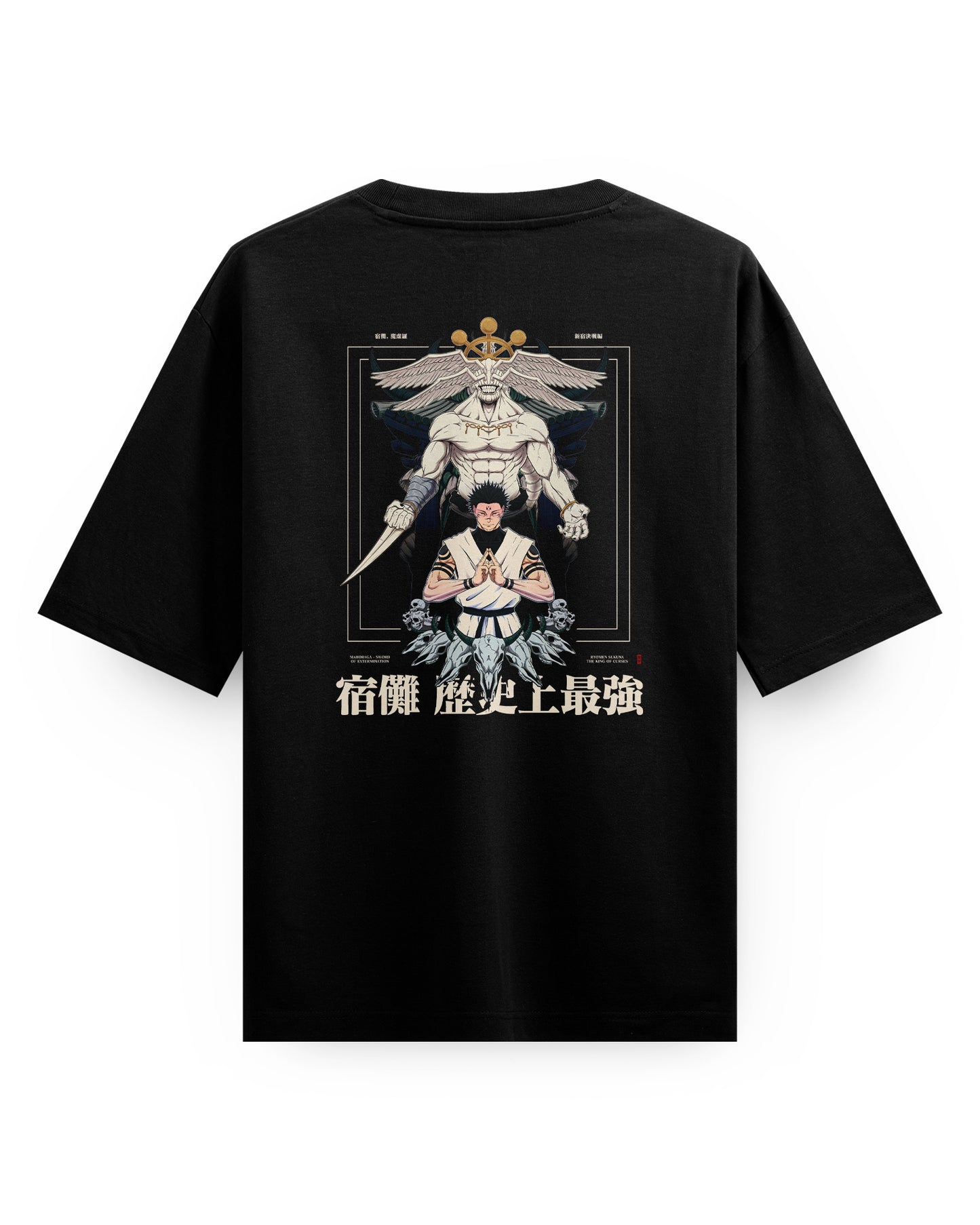 King of Curses - Oversized T-Shirt