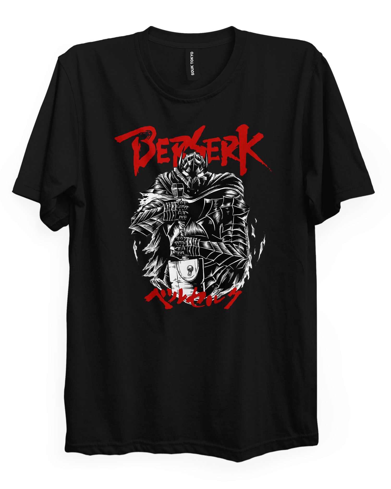 Berserk - Regular Fit T-Shirt