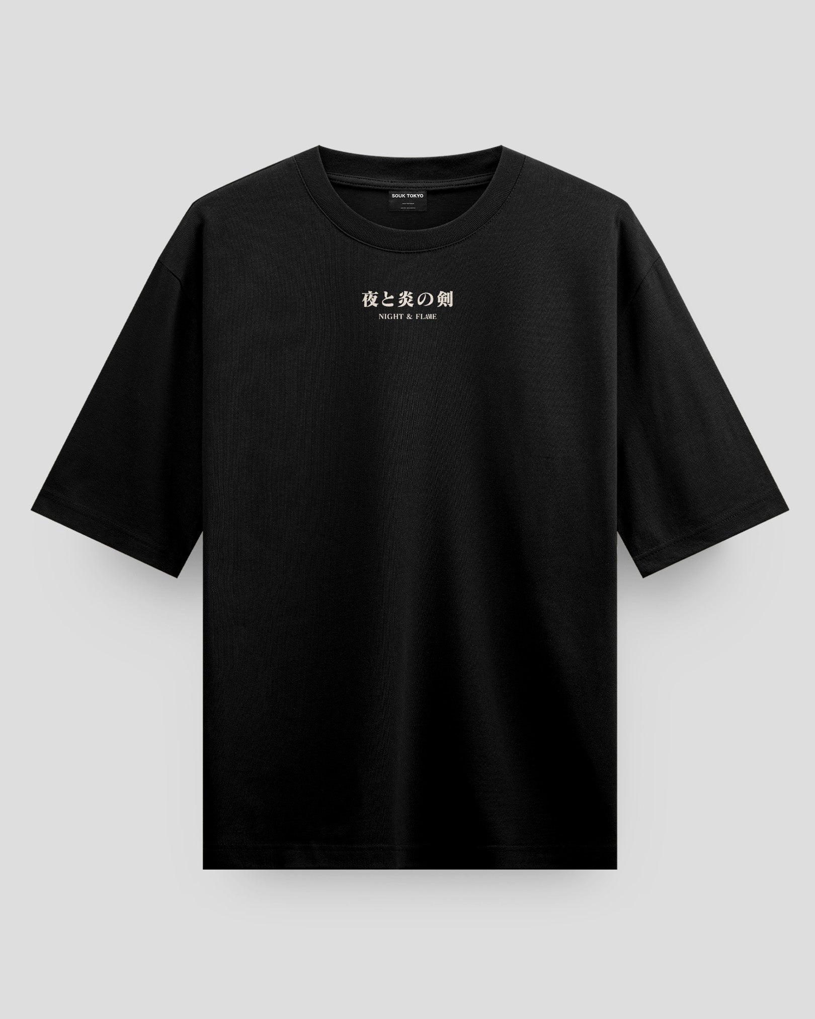 Night & Flame - Oversized T-Shirt