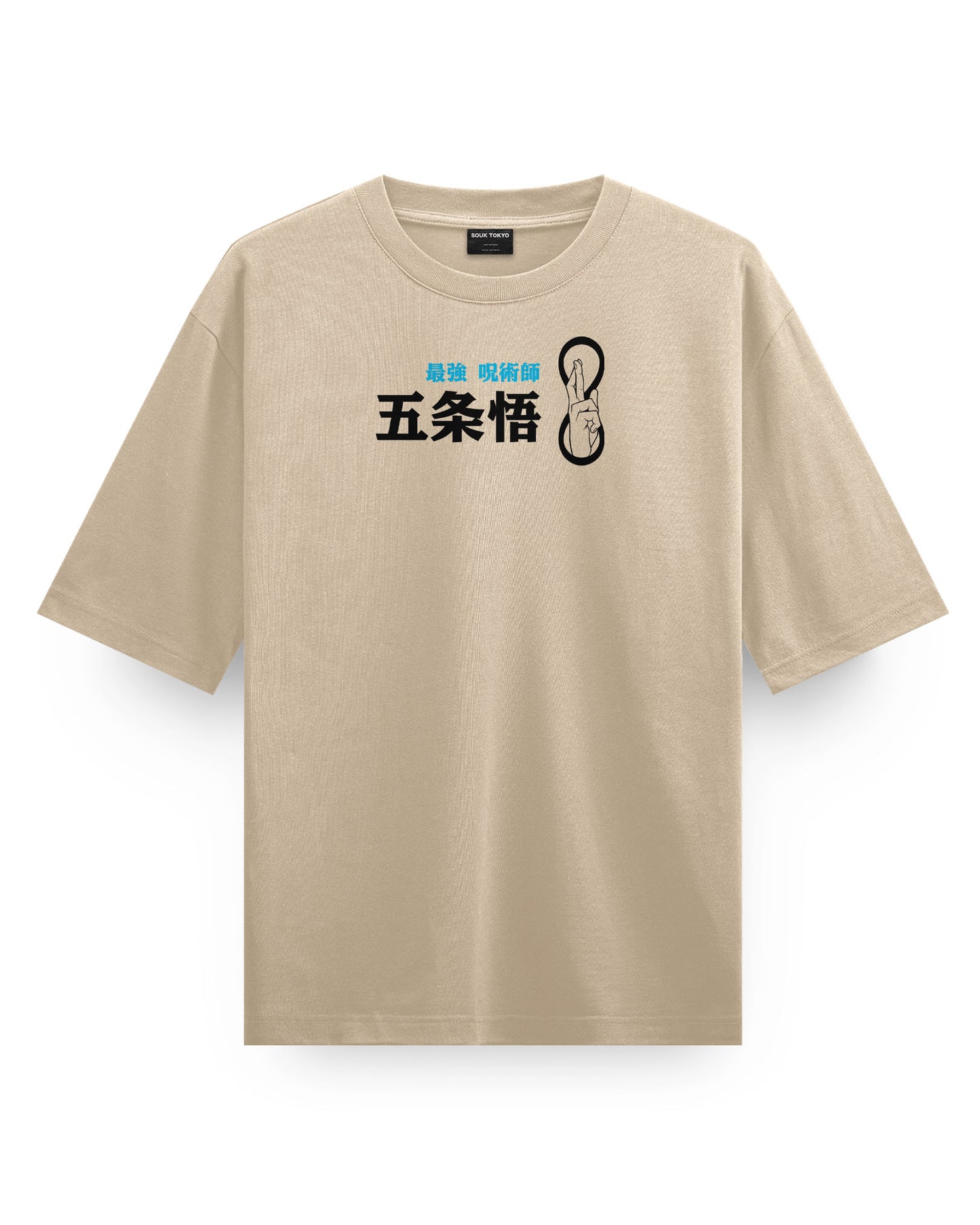 Gojo (MIN) Oversized T-Shirt