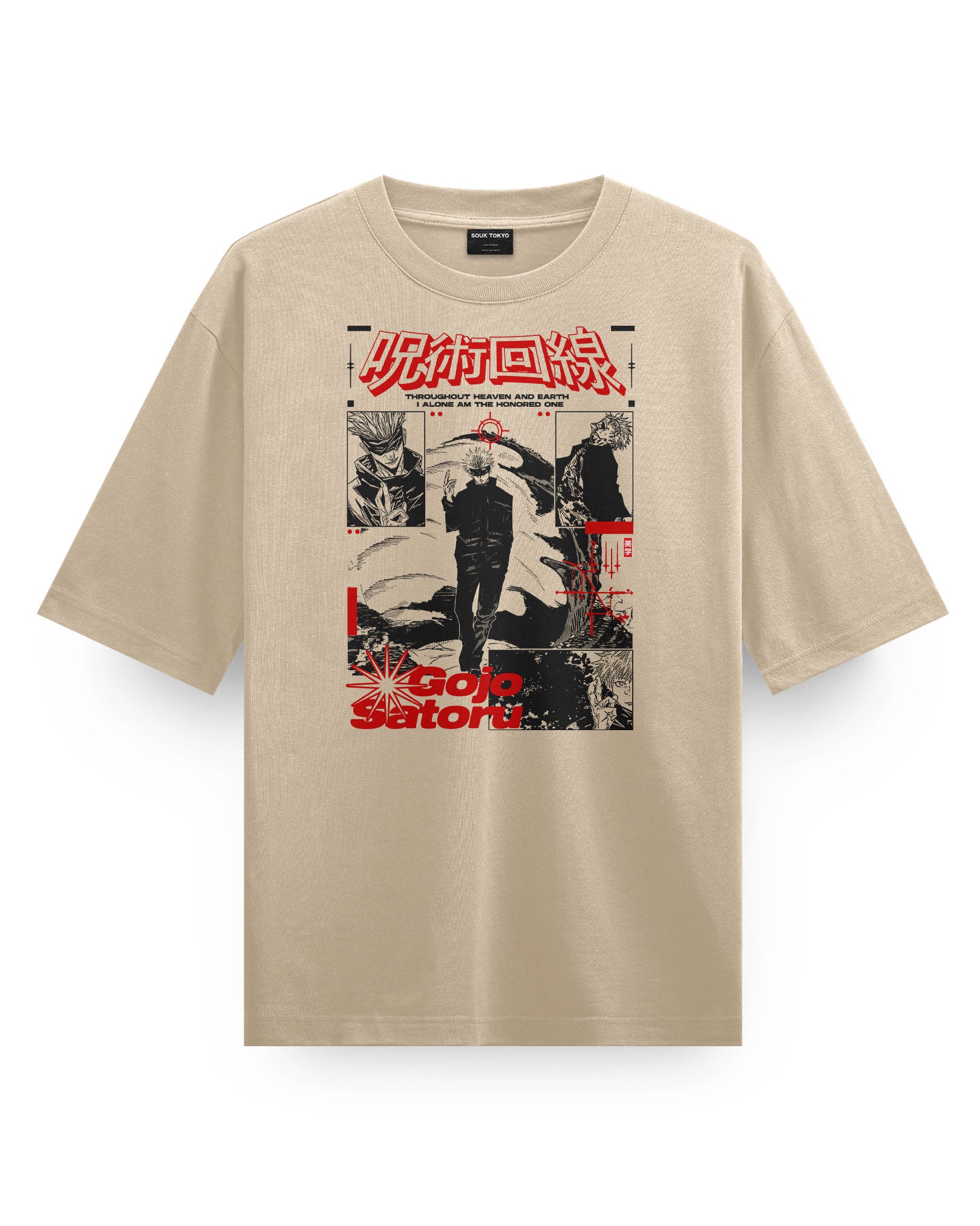 Gojo HONORED Oversize T-Shirt