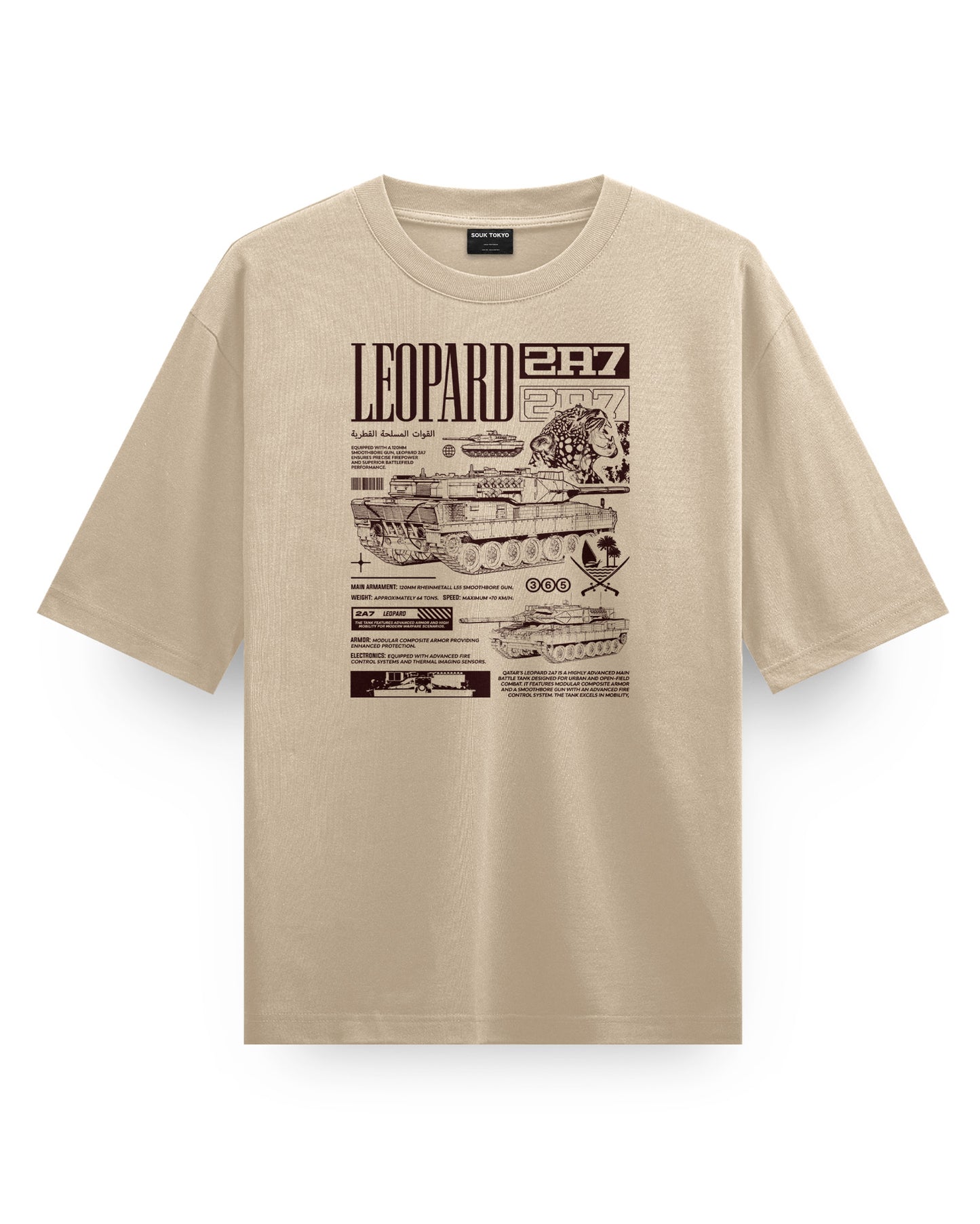 Leopard 2a7 (Qatar) - Oversized T-Shirt