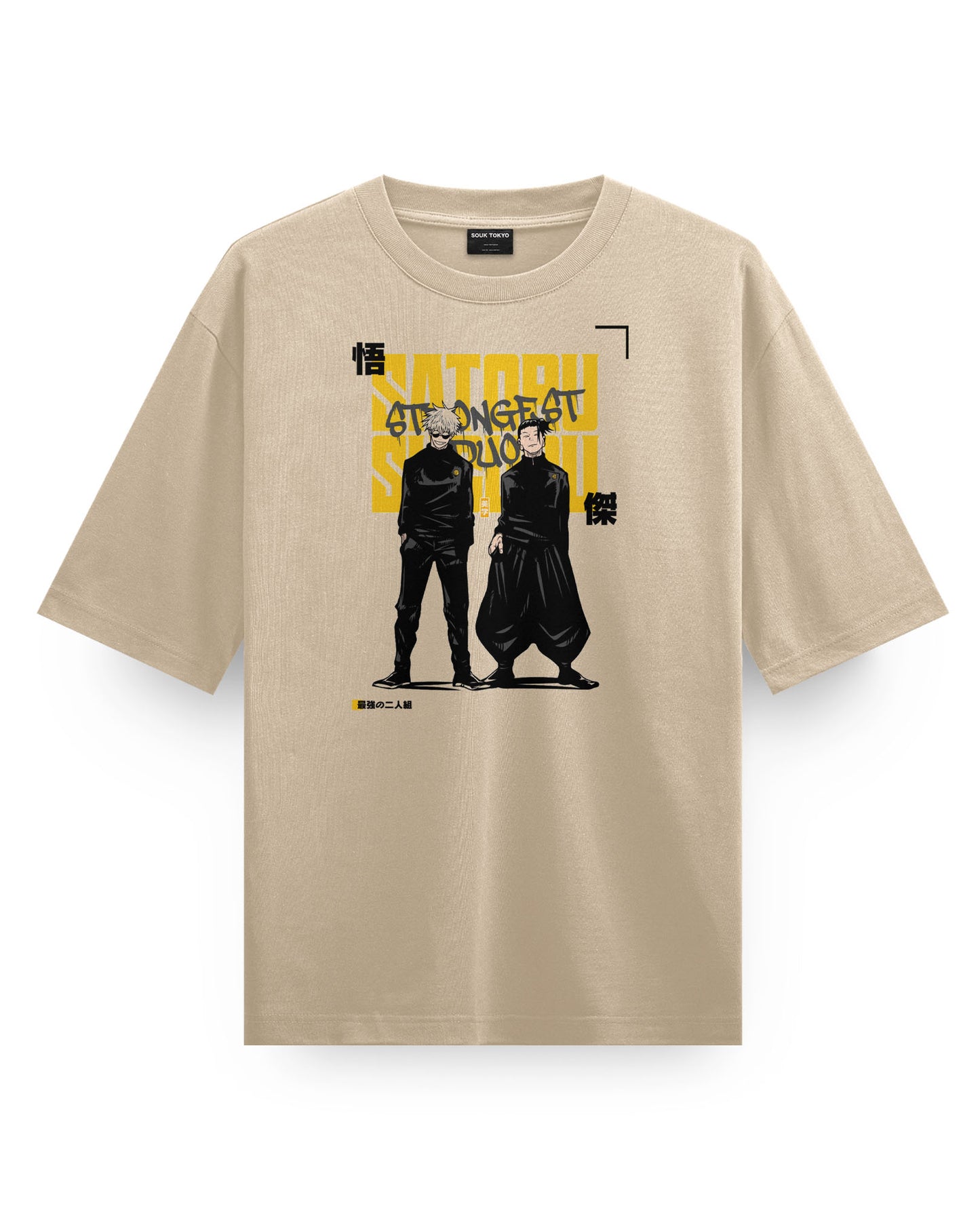Gojo Geto DUO Oversized T-Shirt