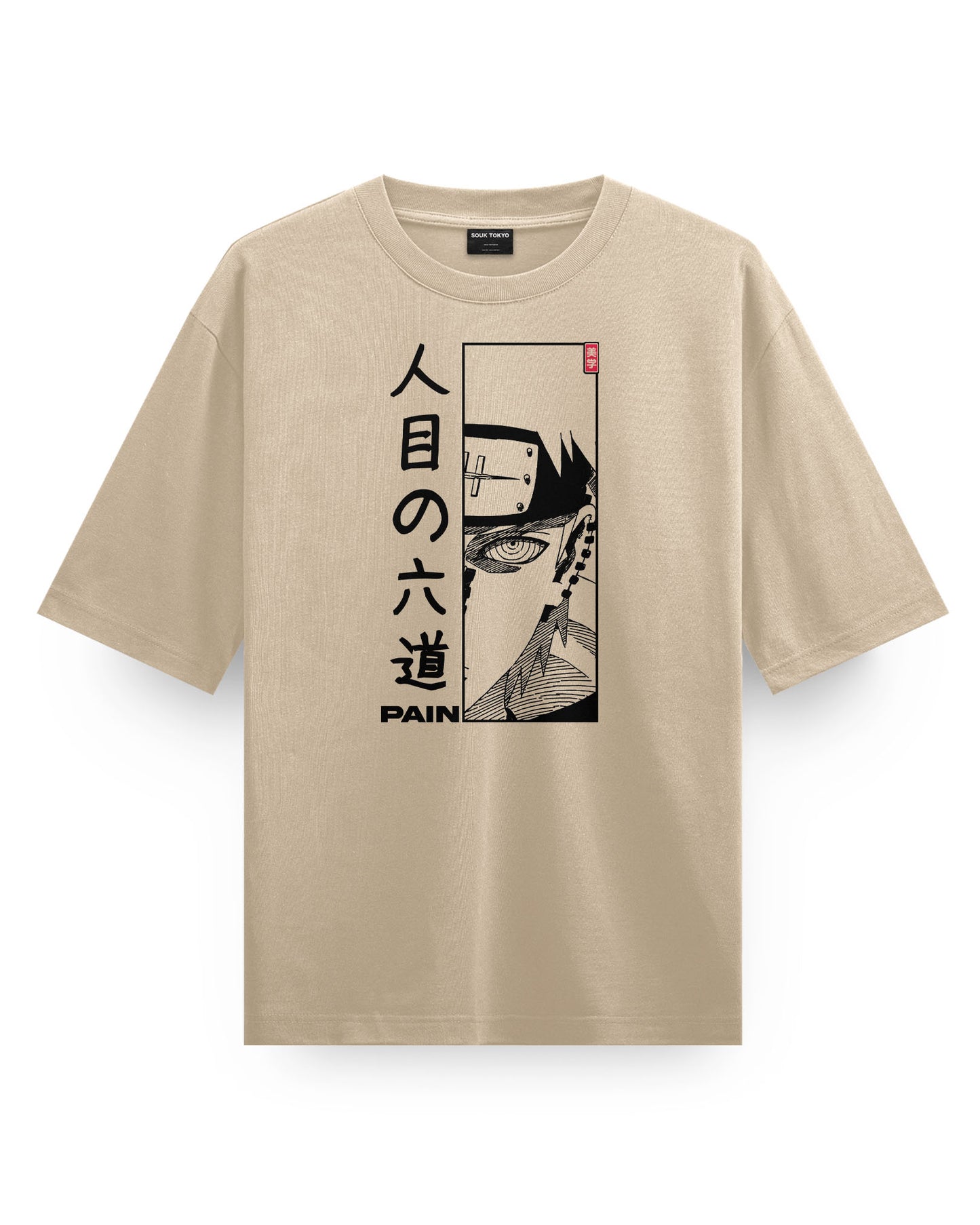 PAIN Oversized T-Shirt