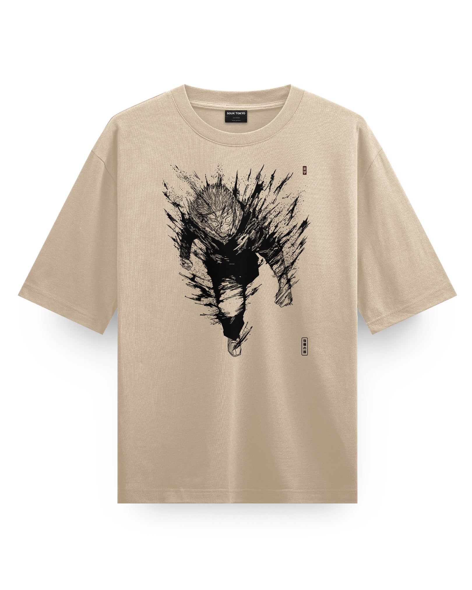 Yuji Vessel - Oversized T-Shirt