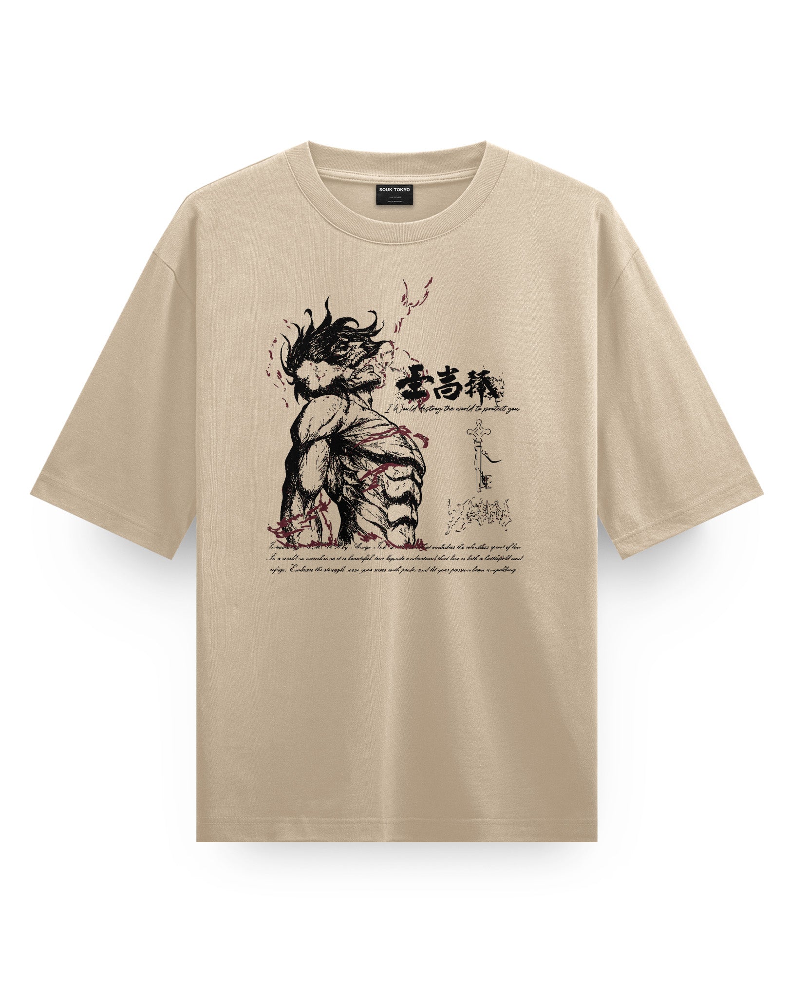 Eren Promise - Oversized T-Shirt