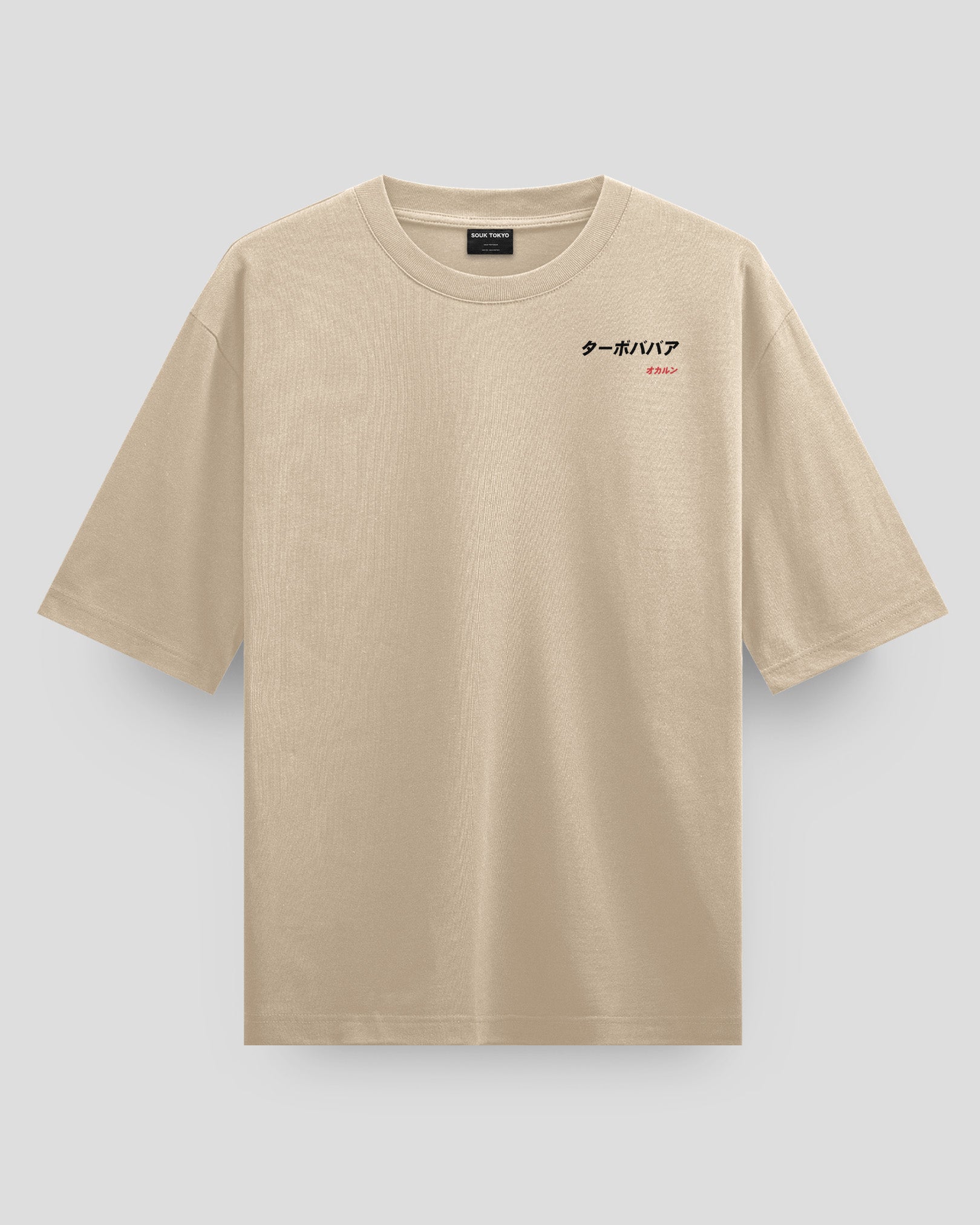 TURBO GRANNY Oversize T-Shirt