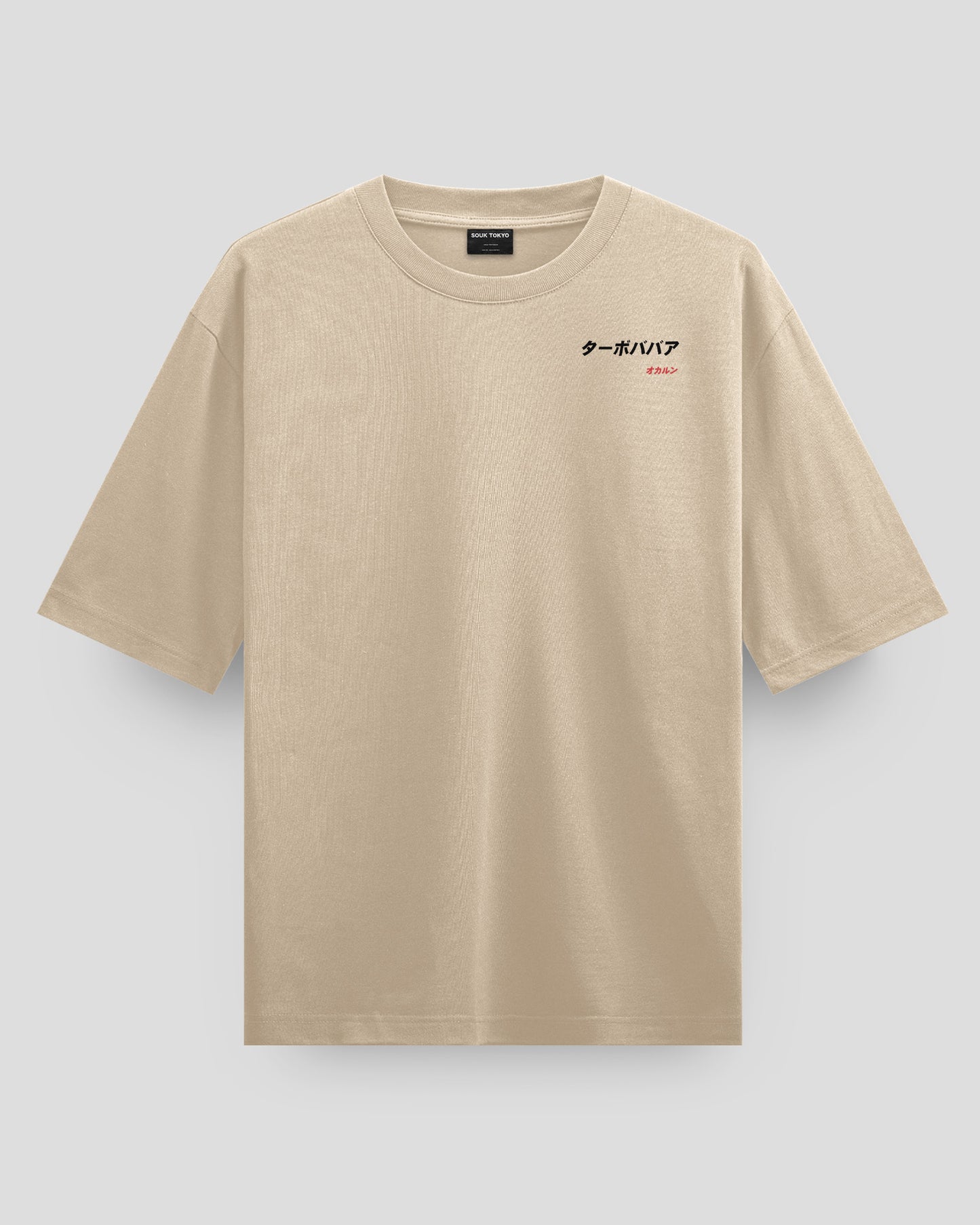 TURBO GRANNY Oversized T-Shirt