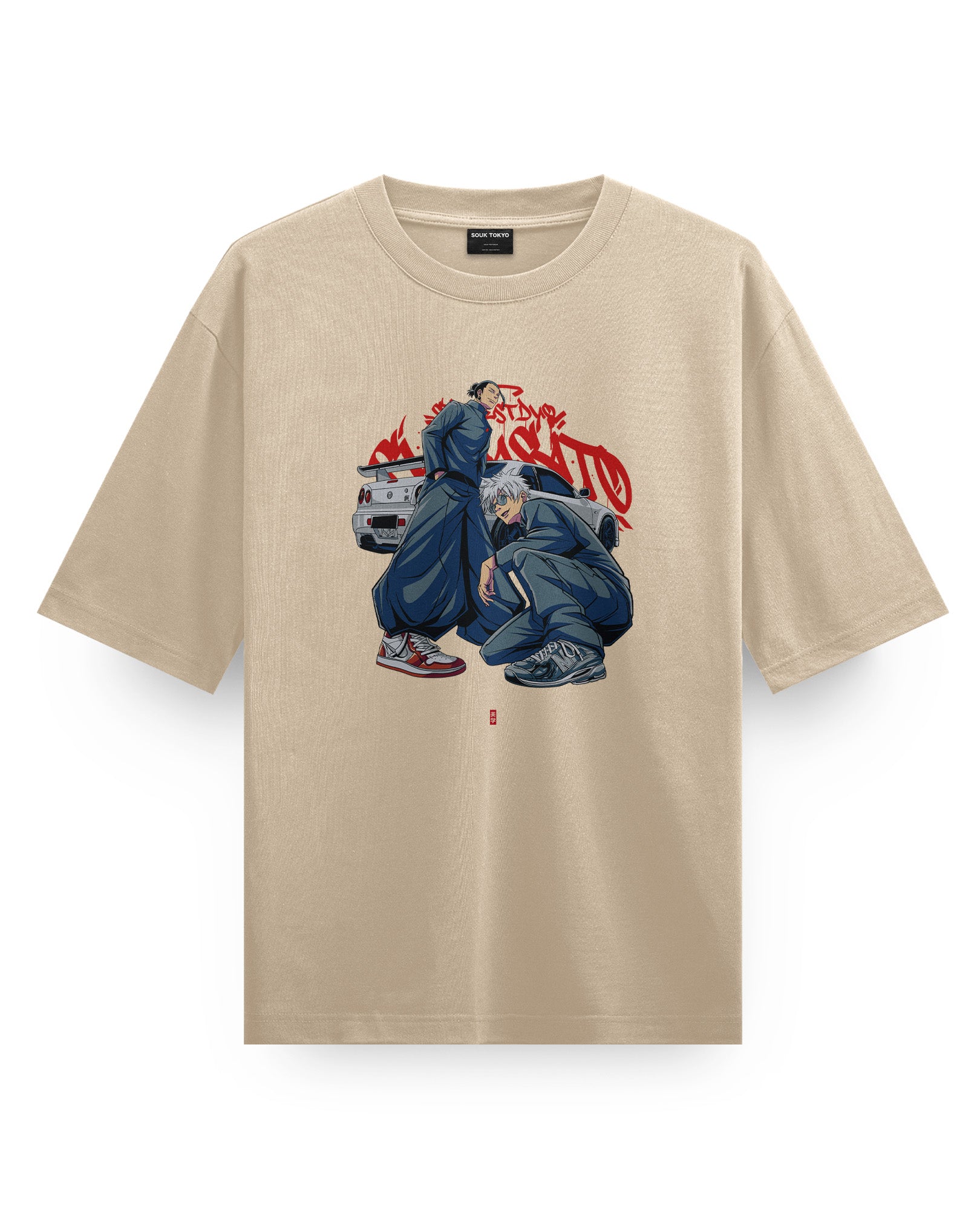 Gojo & Geto Tuner - Oversized T-Shirt