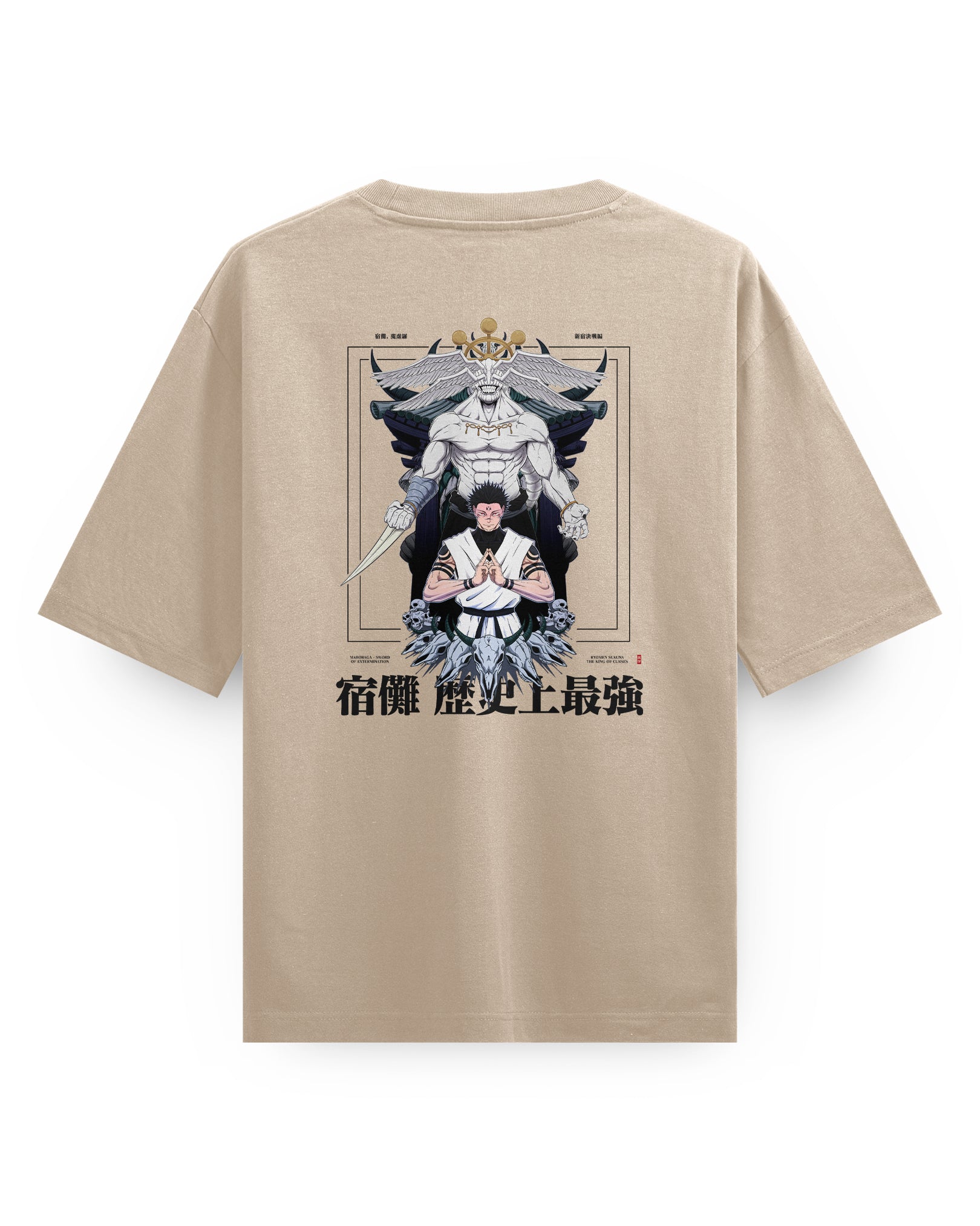 King of Curses - Oversized T-Shirt