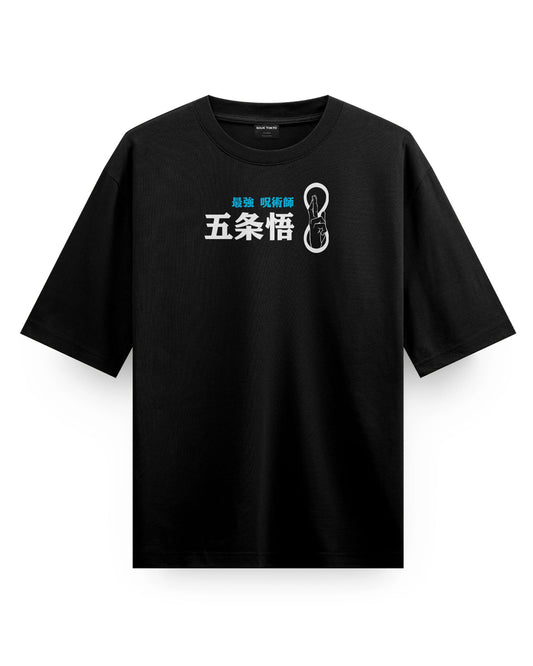 Gojo (MIN) Oversized T-Shirt