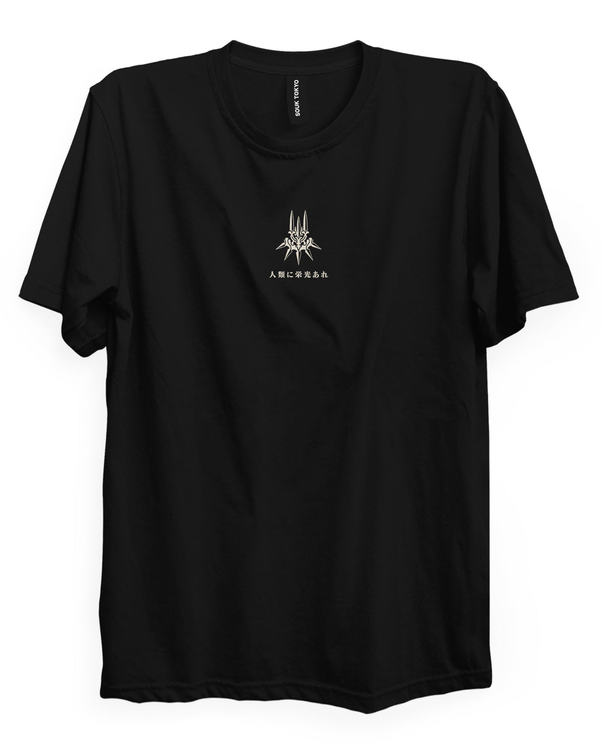 YoRHa - Regular Fit T-Shirt