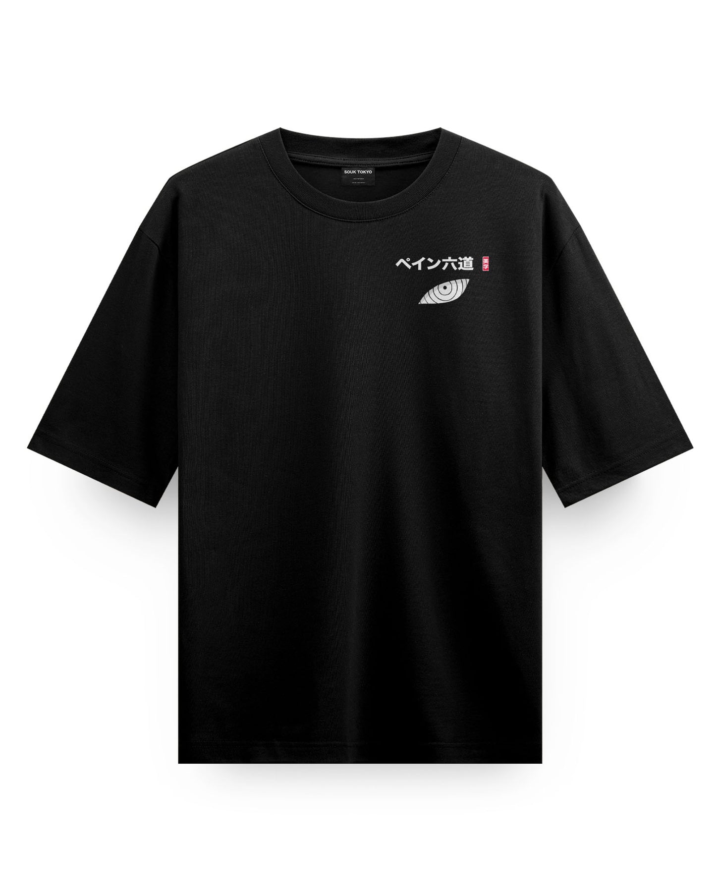 PAIN (EYES) Oversized T-Shirt