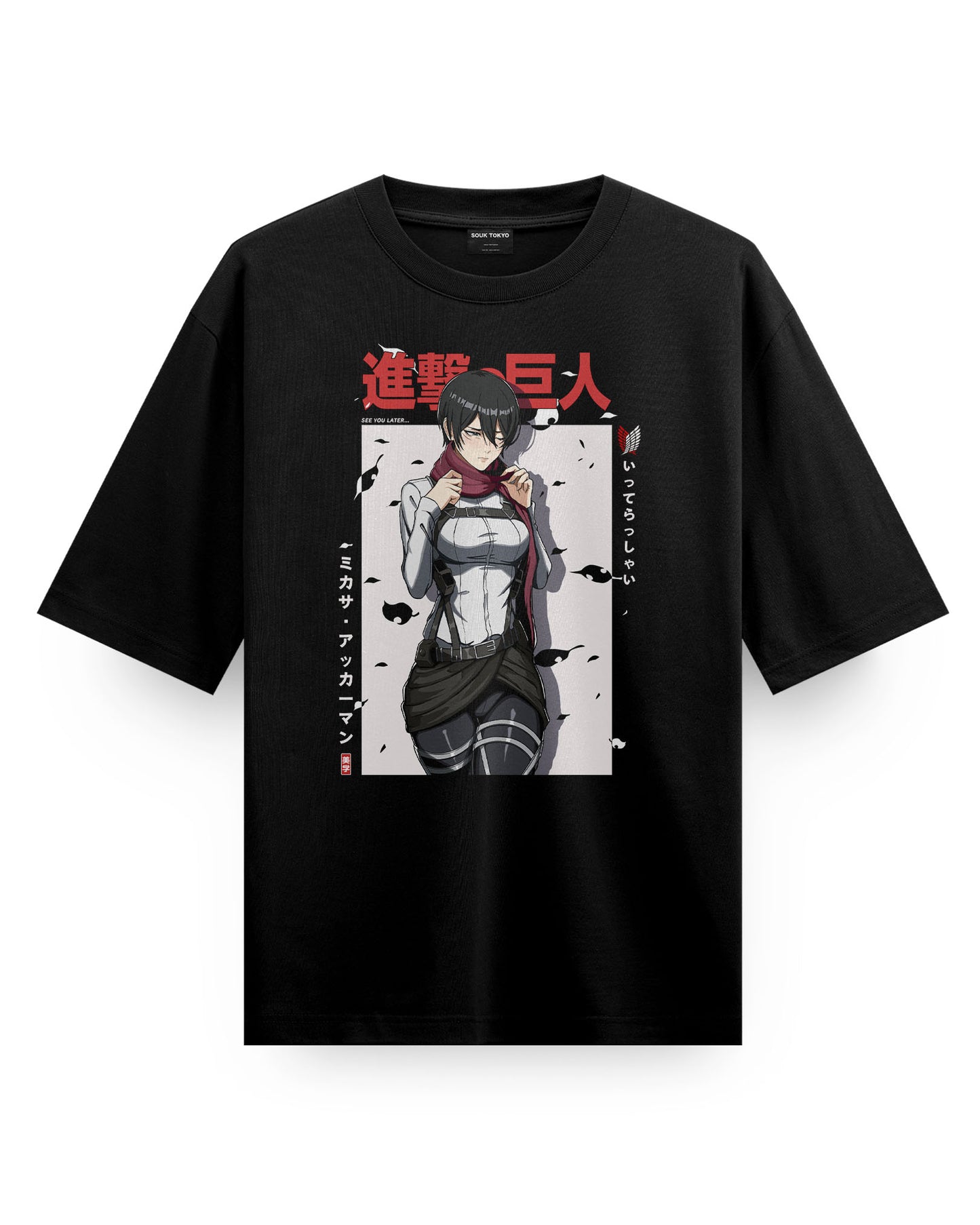 Mikasa Goodbye Oversized T-Shirt