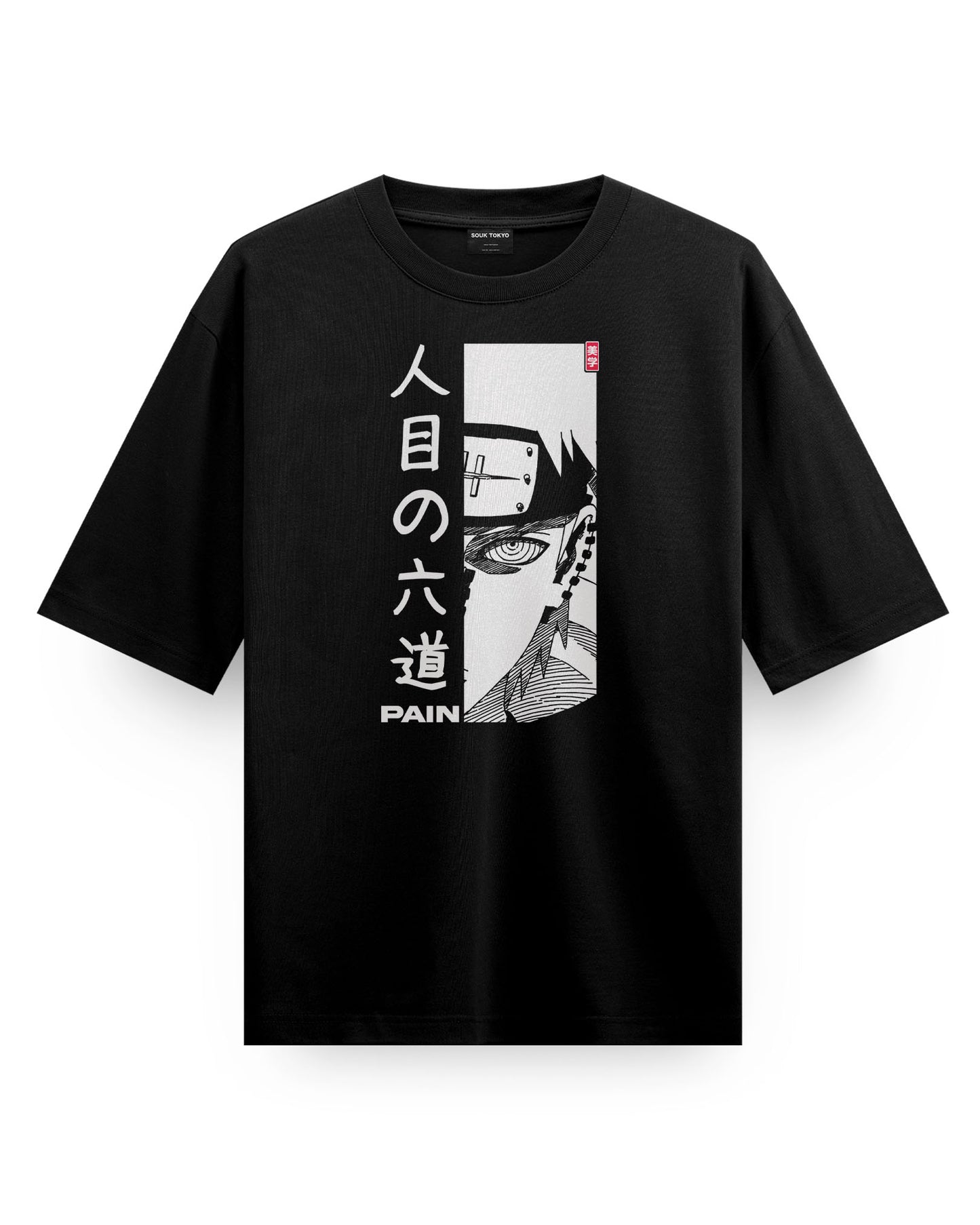 PAIN Oversized T-Shirt