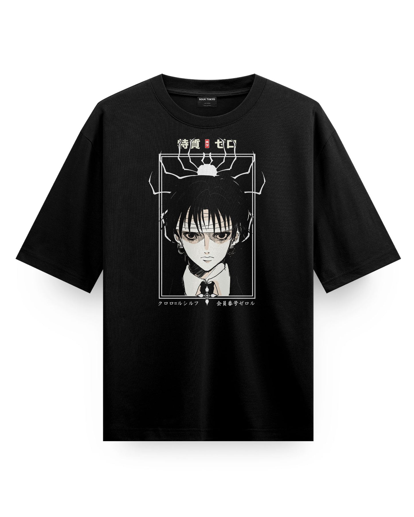 Chrollo Oversized T-Shirt
