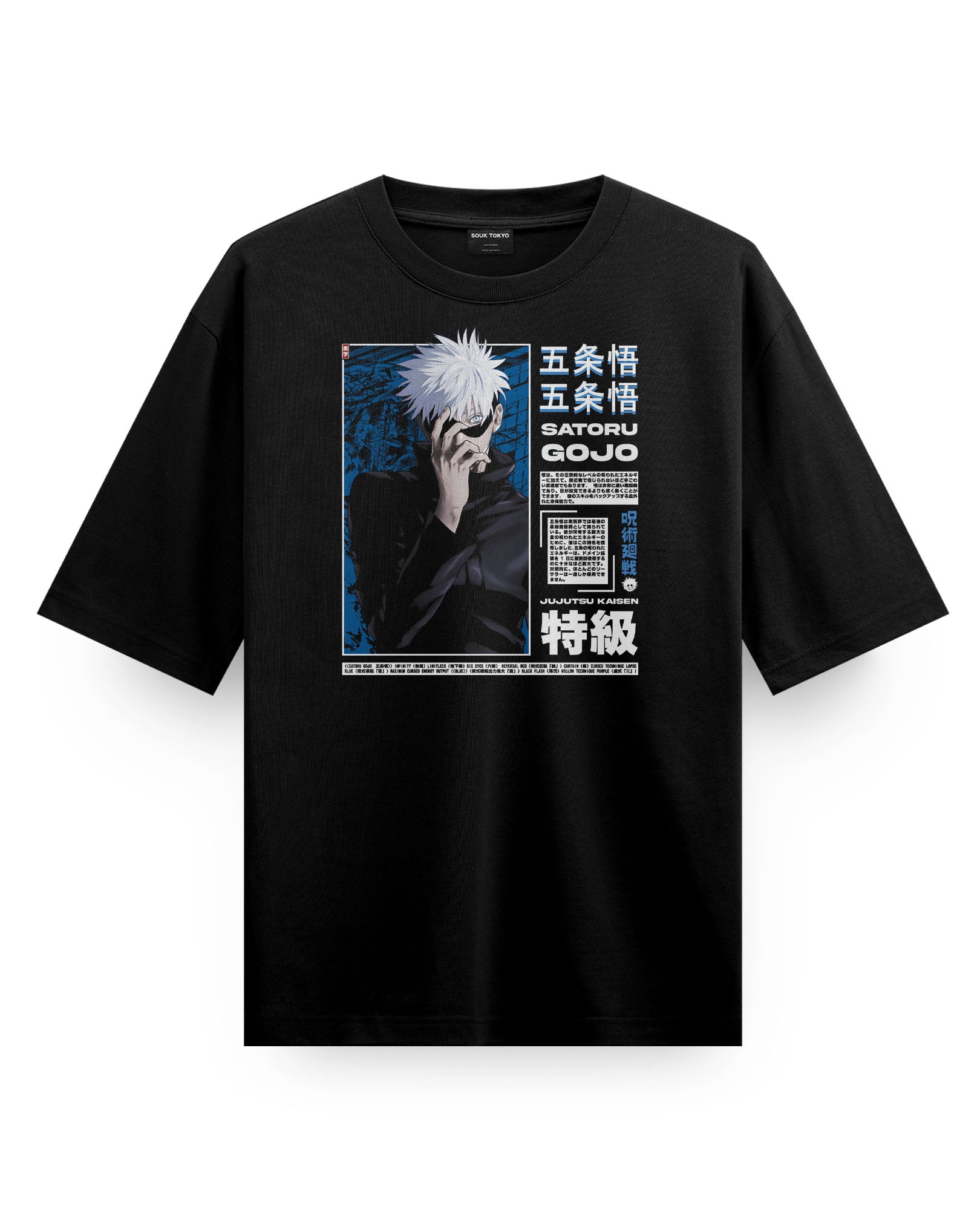 Gojo Oversize T-Shirt