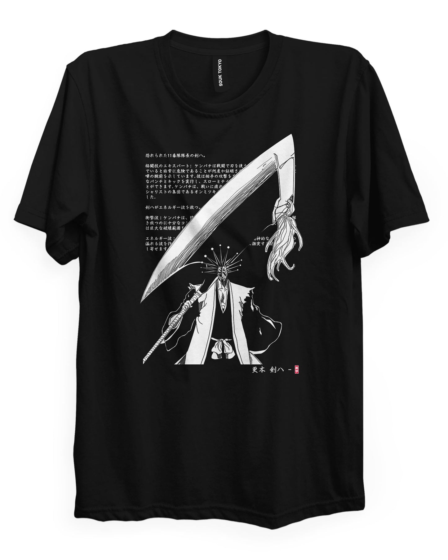 Kenpachi T-Shirt