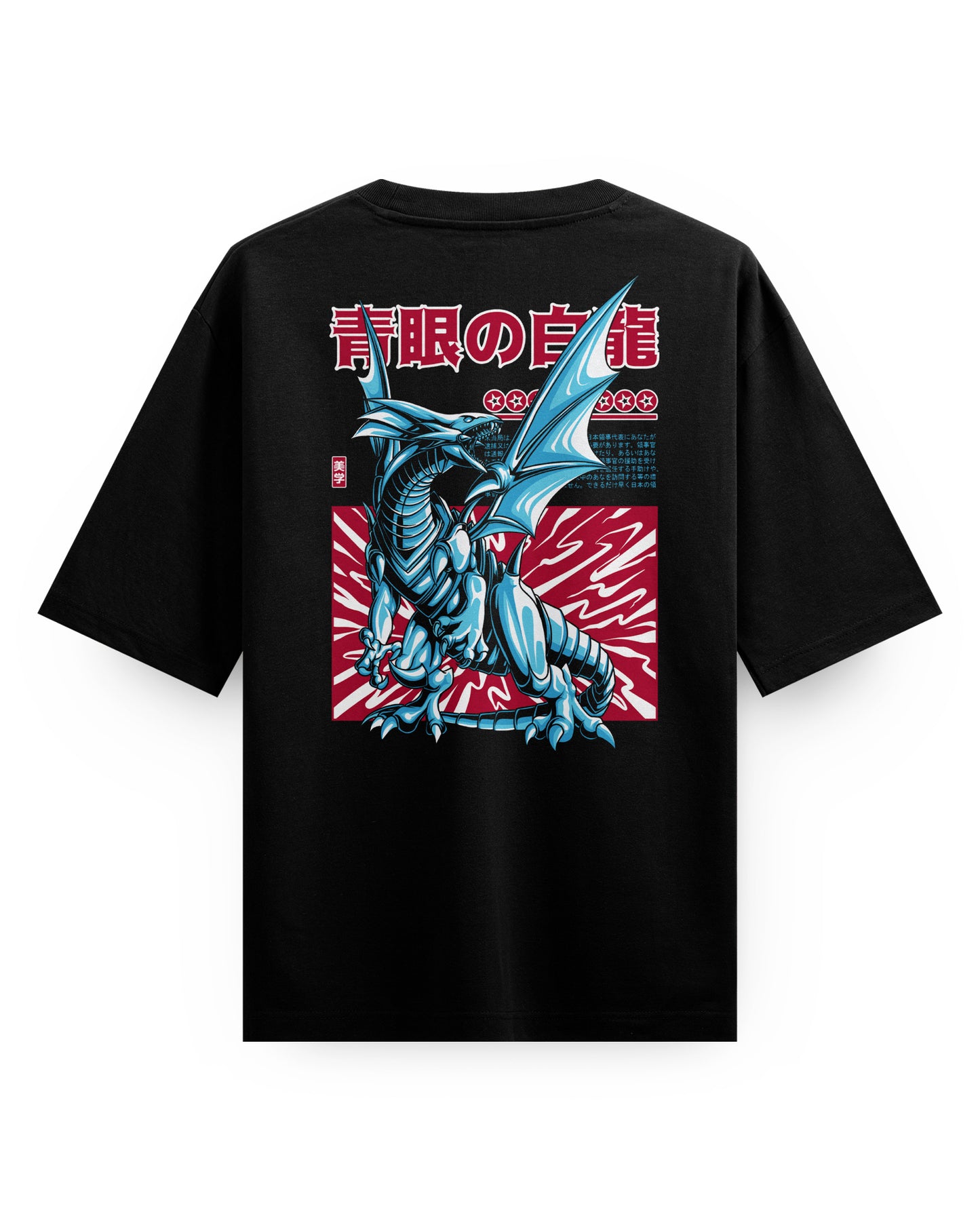 Blue Eyes - Oversized T-Shirt