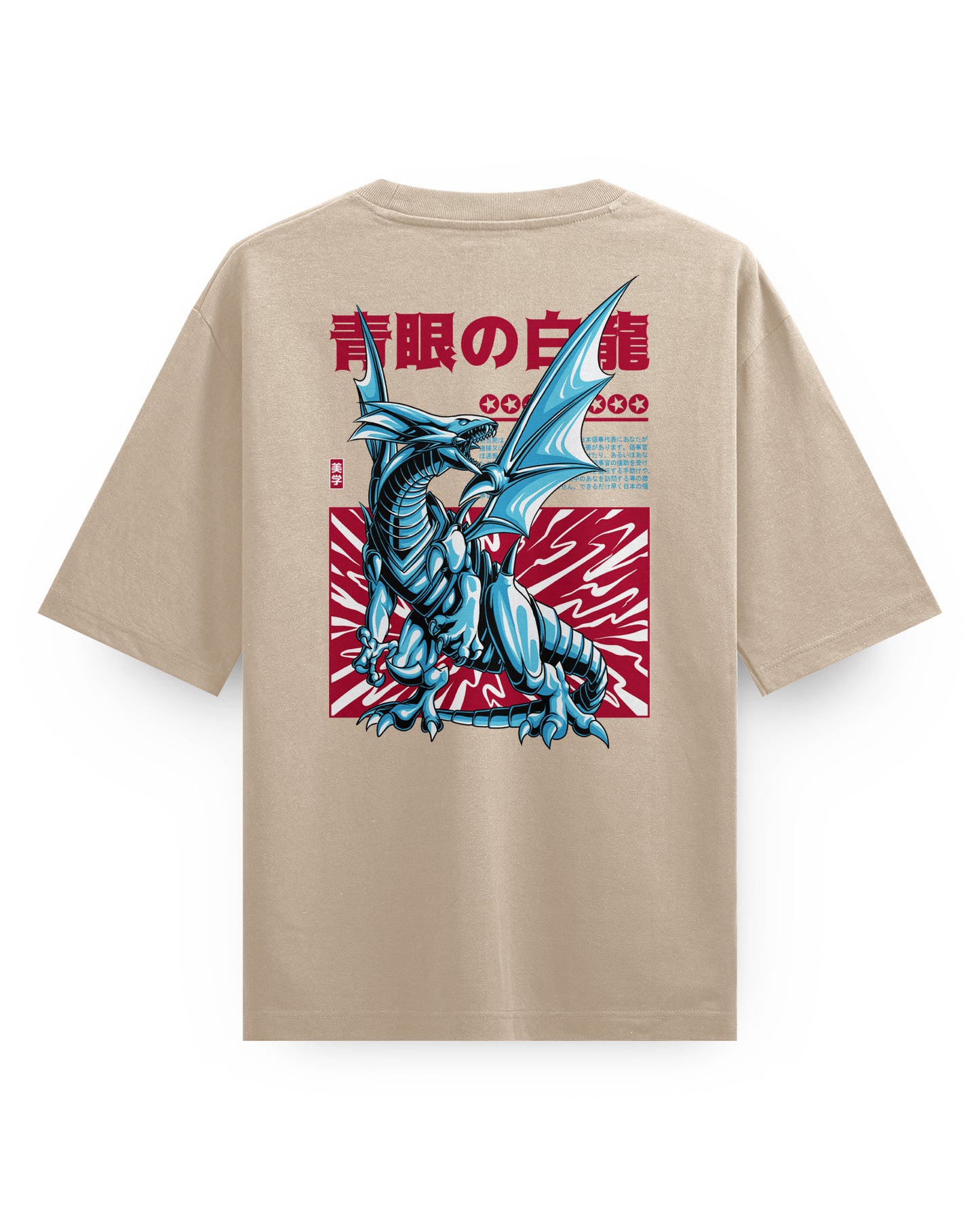 Blue Eyes - Oversized T-Shirt