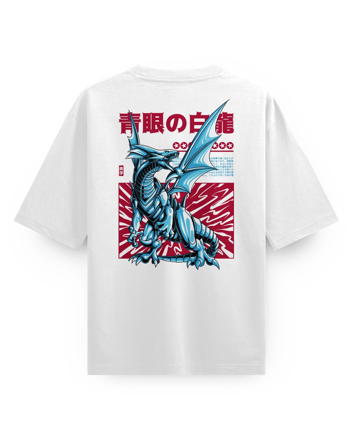Blue Eyes - Oversized T-Shirt