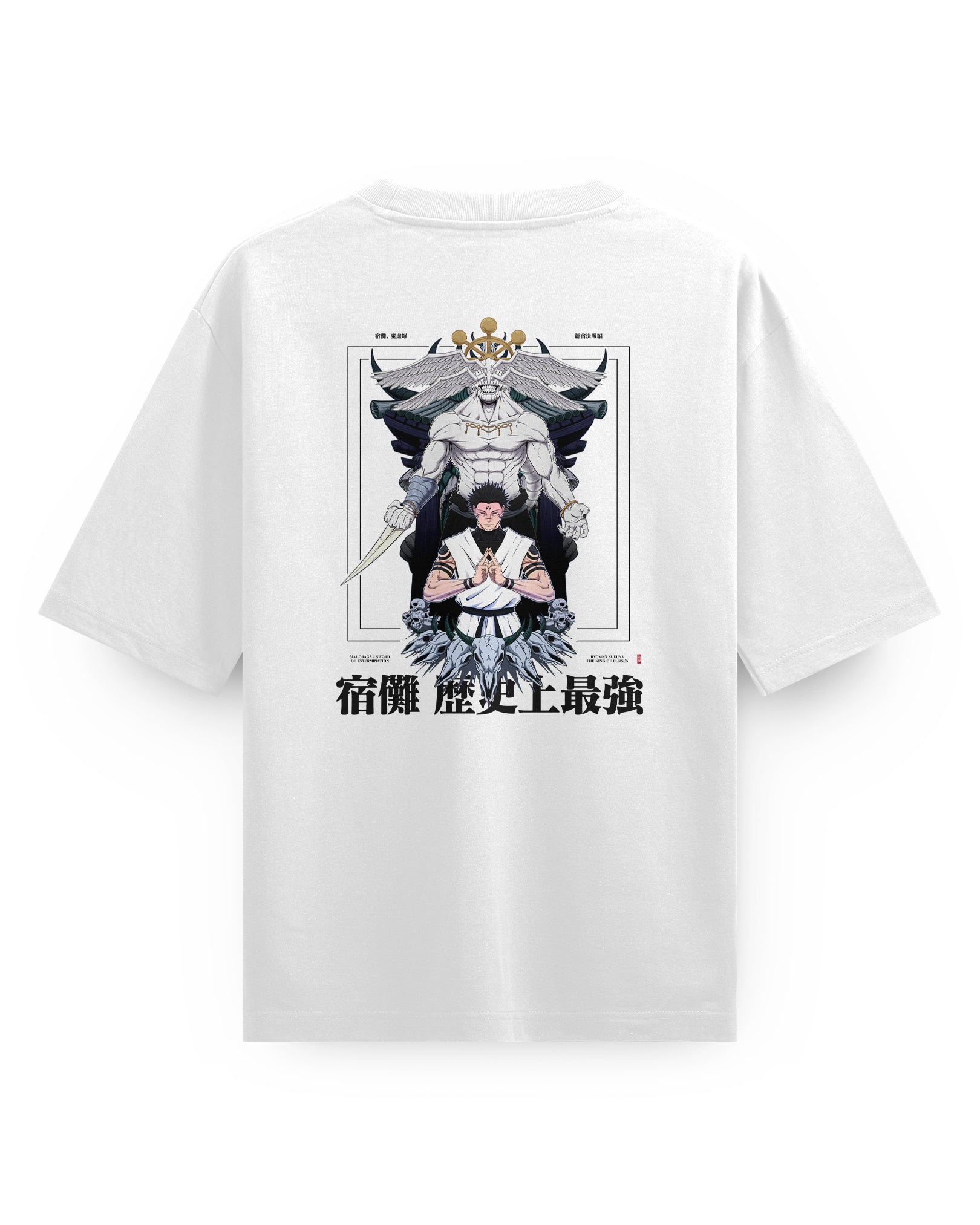King of Curses - Oversized T-Shirt