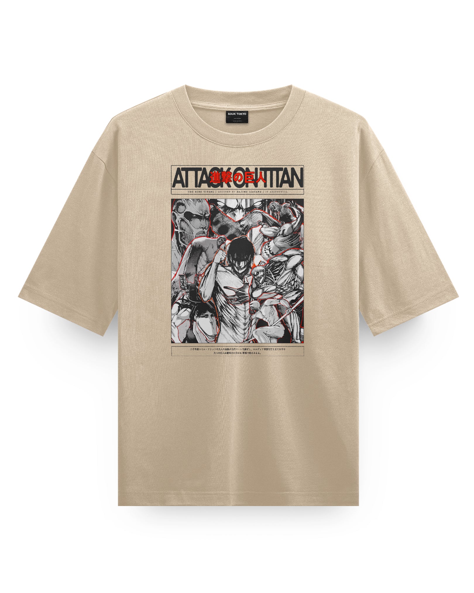 Children of Ymir - Oversized T-Shirt