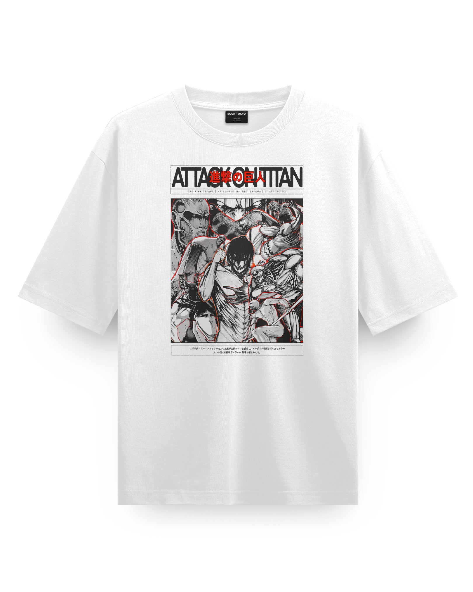 Children of Ymir - Oversized T-Shirt