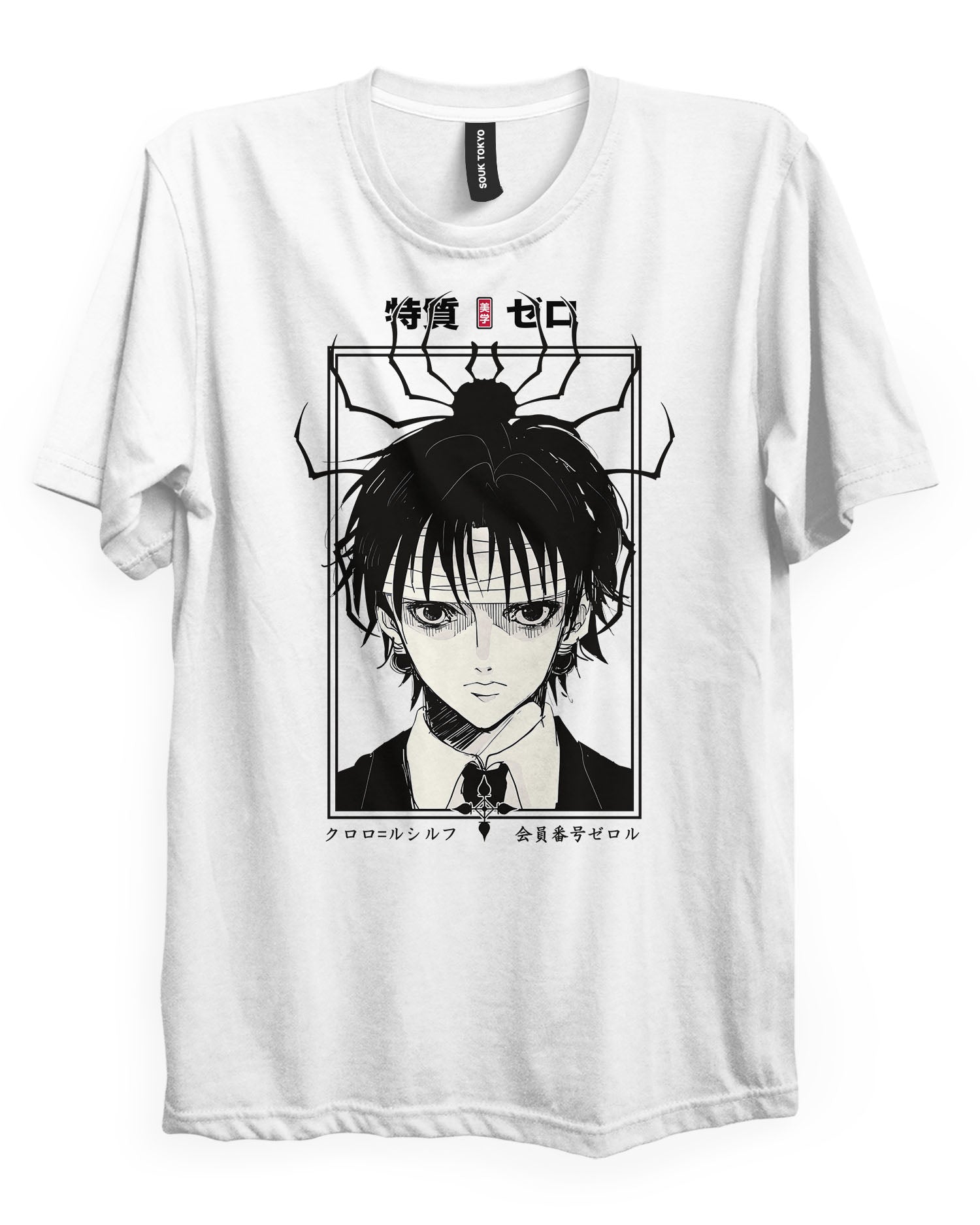 Chrollo - Regular Fit T-Shirt