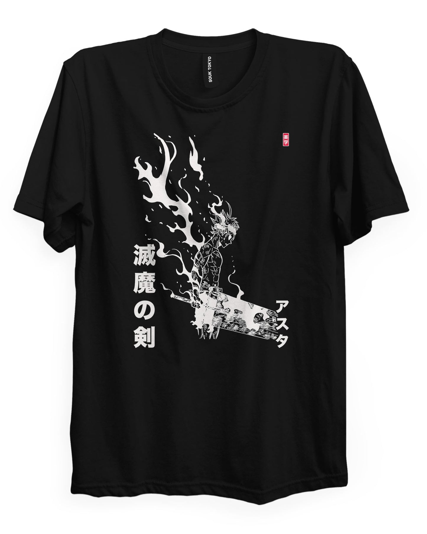 ASTA DEMON - Regular Fit T-Shirt