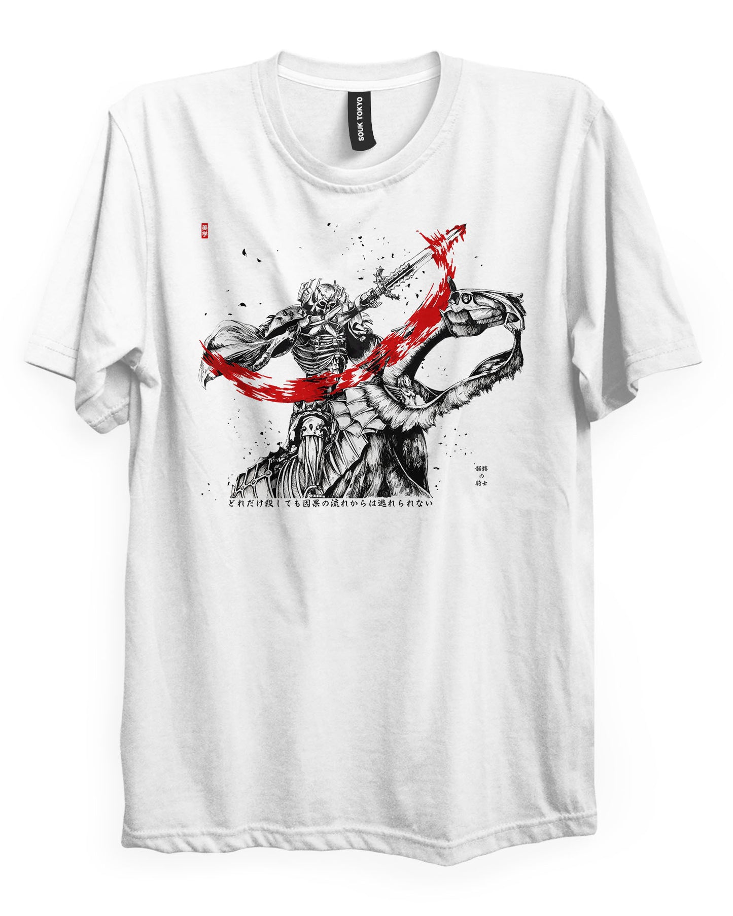 SKULL KNIGHT - Regular Fit T-Shirt