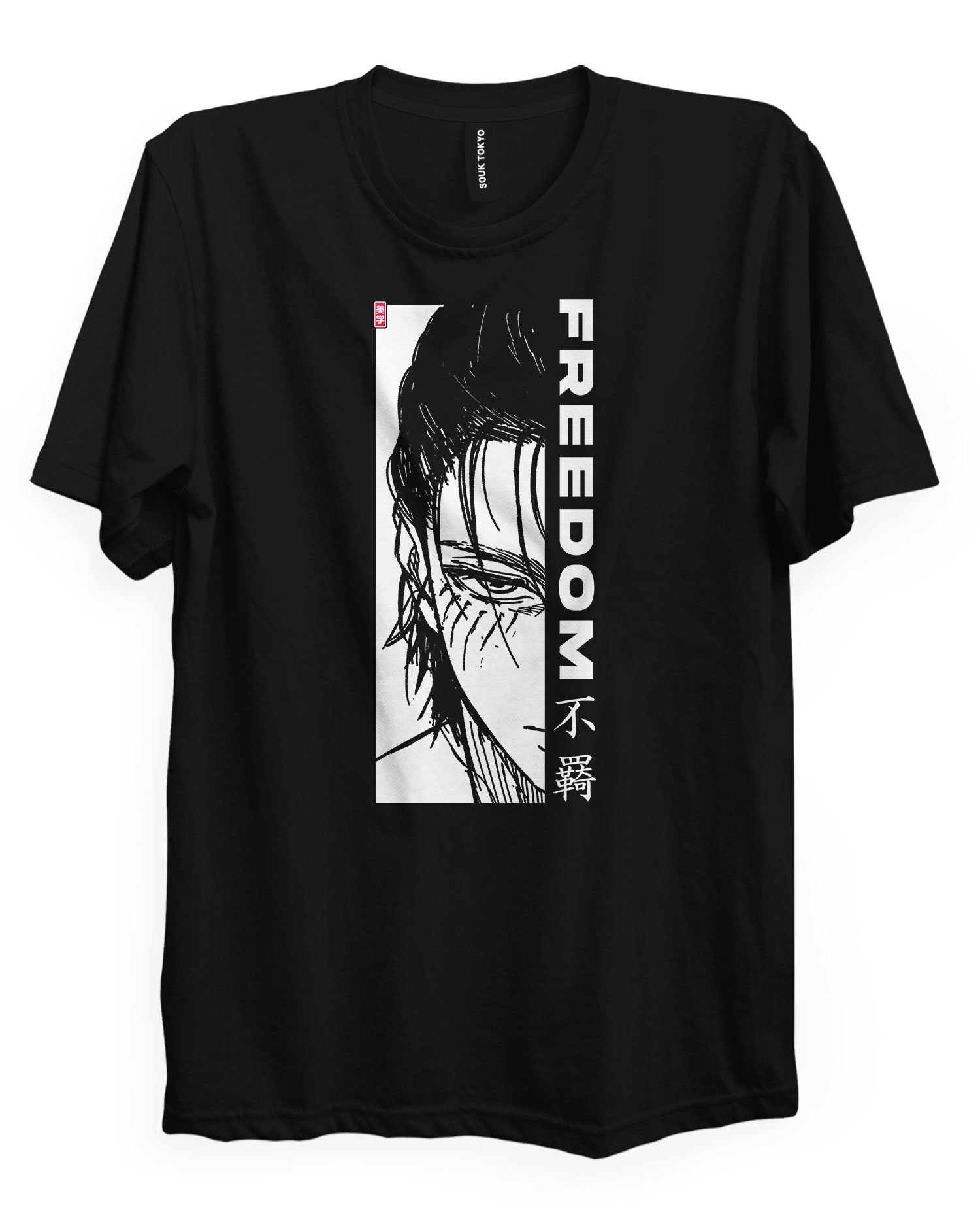 Eren FREEDOM - Regular Fit T-Shirt