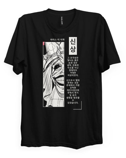 SMILE OF DEATH - Regular Fit T-Shirt
