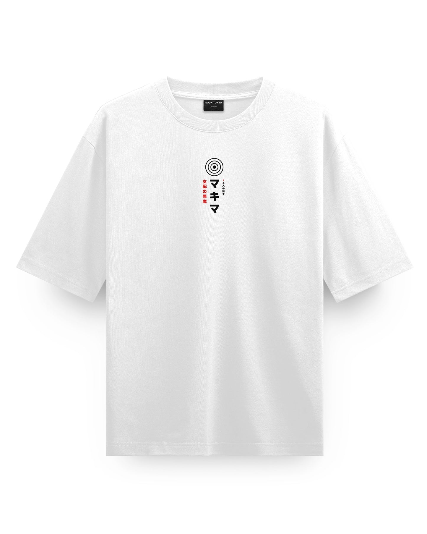 Makima (EYES) - Oversized T-Shirt
