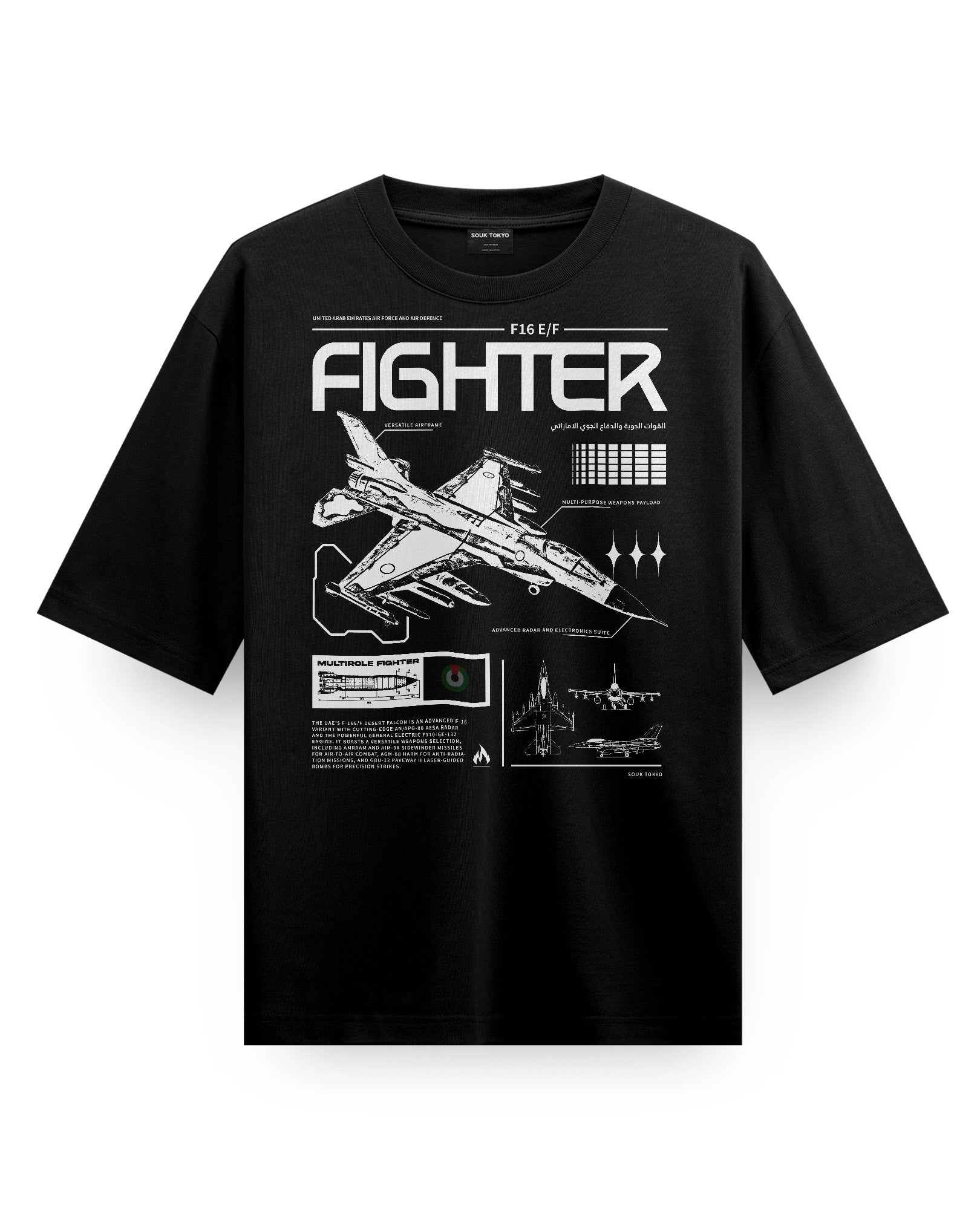 F16-E/F (UAE AIR FORCE) - Oversized T-Shirt