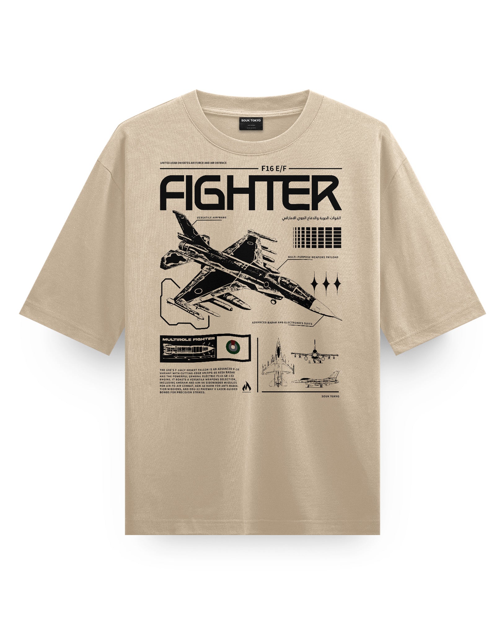 F16-E/F (UAE AIR FORCE) - Oversized T-Shirt