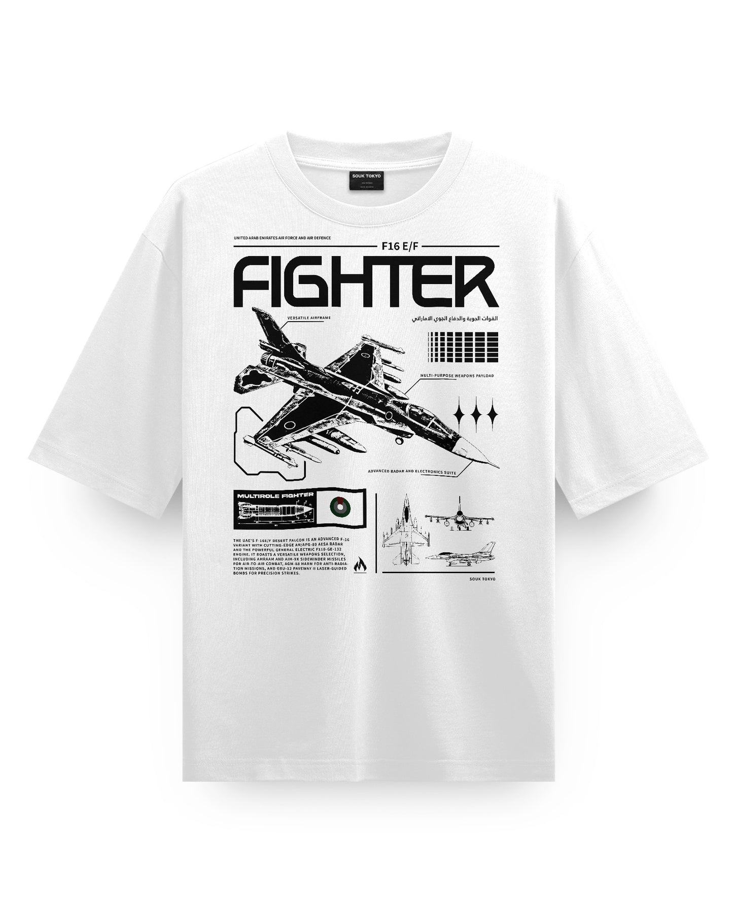 F16-E/F (UAE AIR FORCE) - Oversized T-Shirt