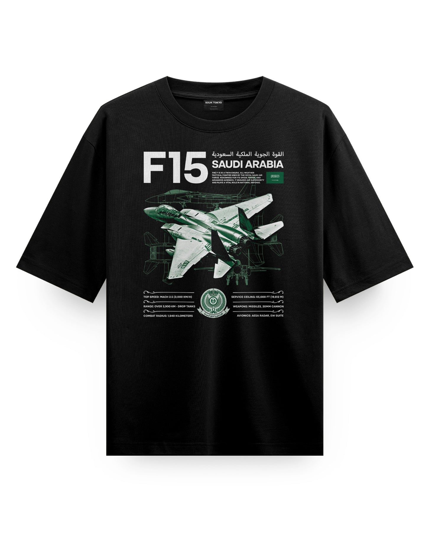 F15 (KSA MK2) - Oversized T-Shirt