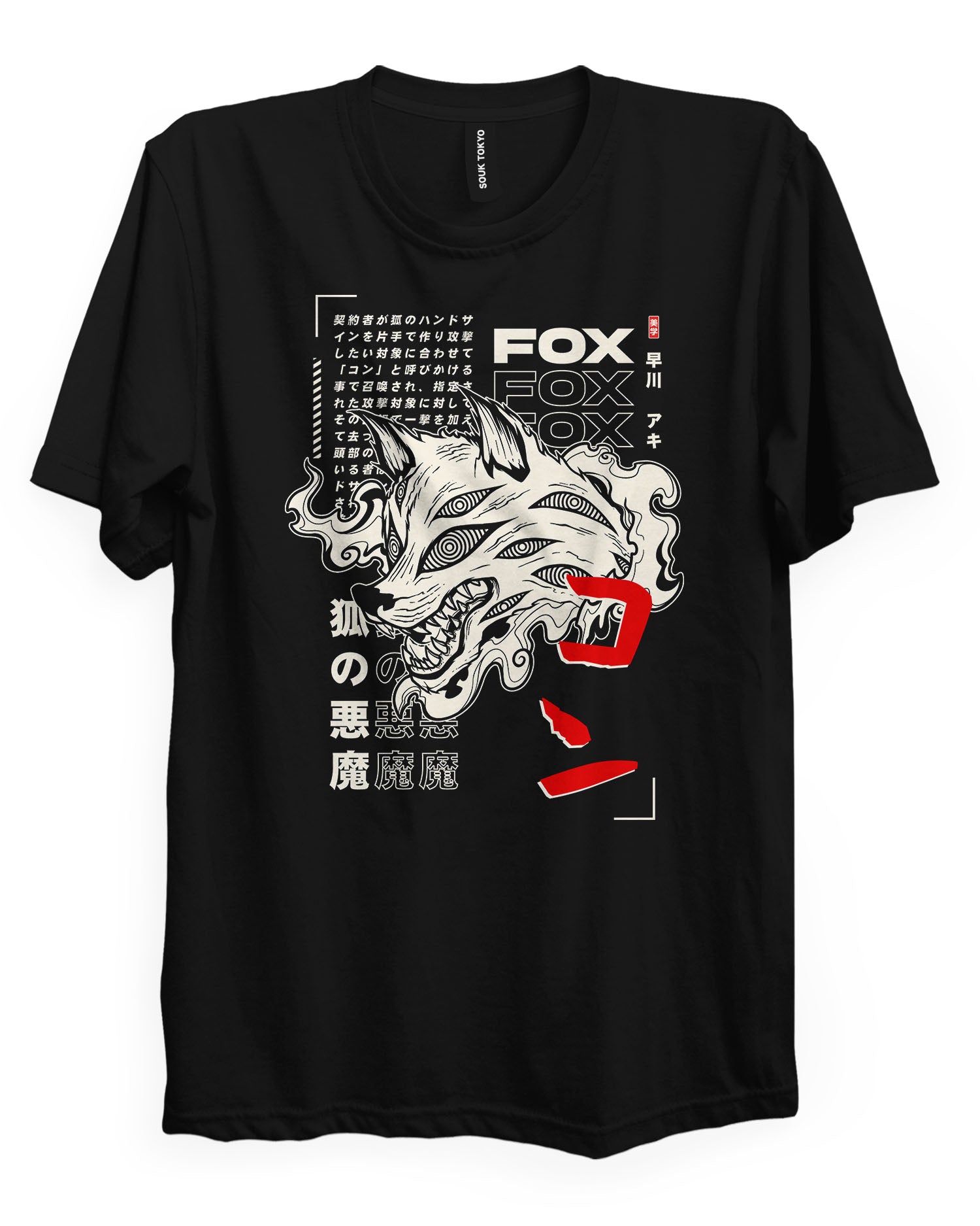 FOX DEVIL - Regular Fit T-Shirt