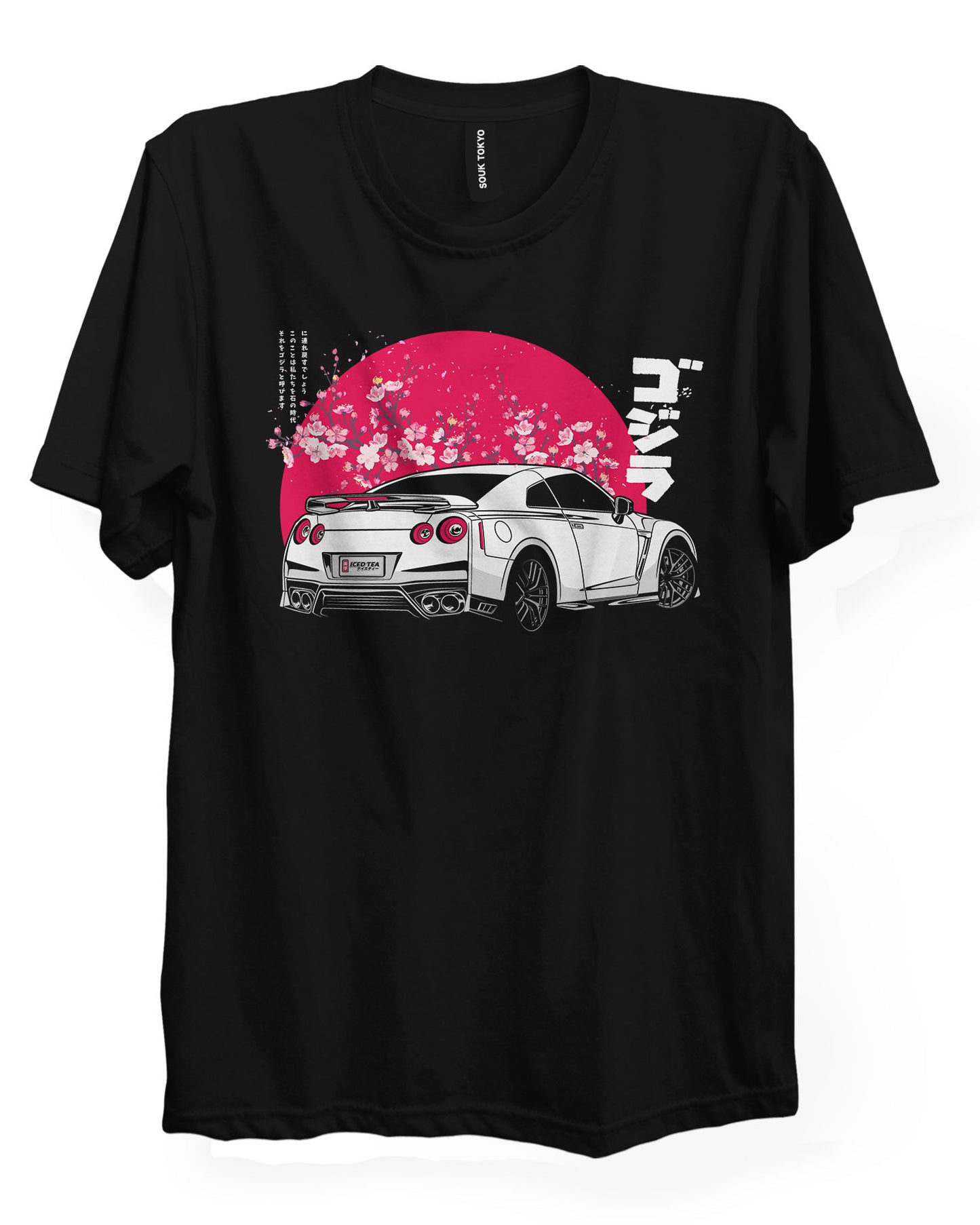 GTR R35 - Regular Fit T-Shirt
