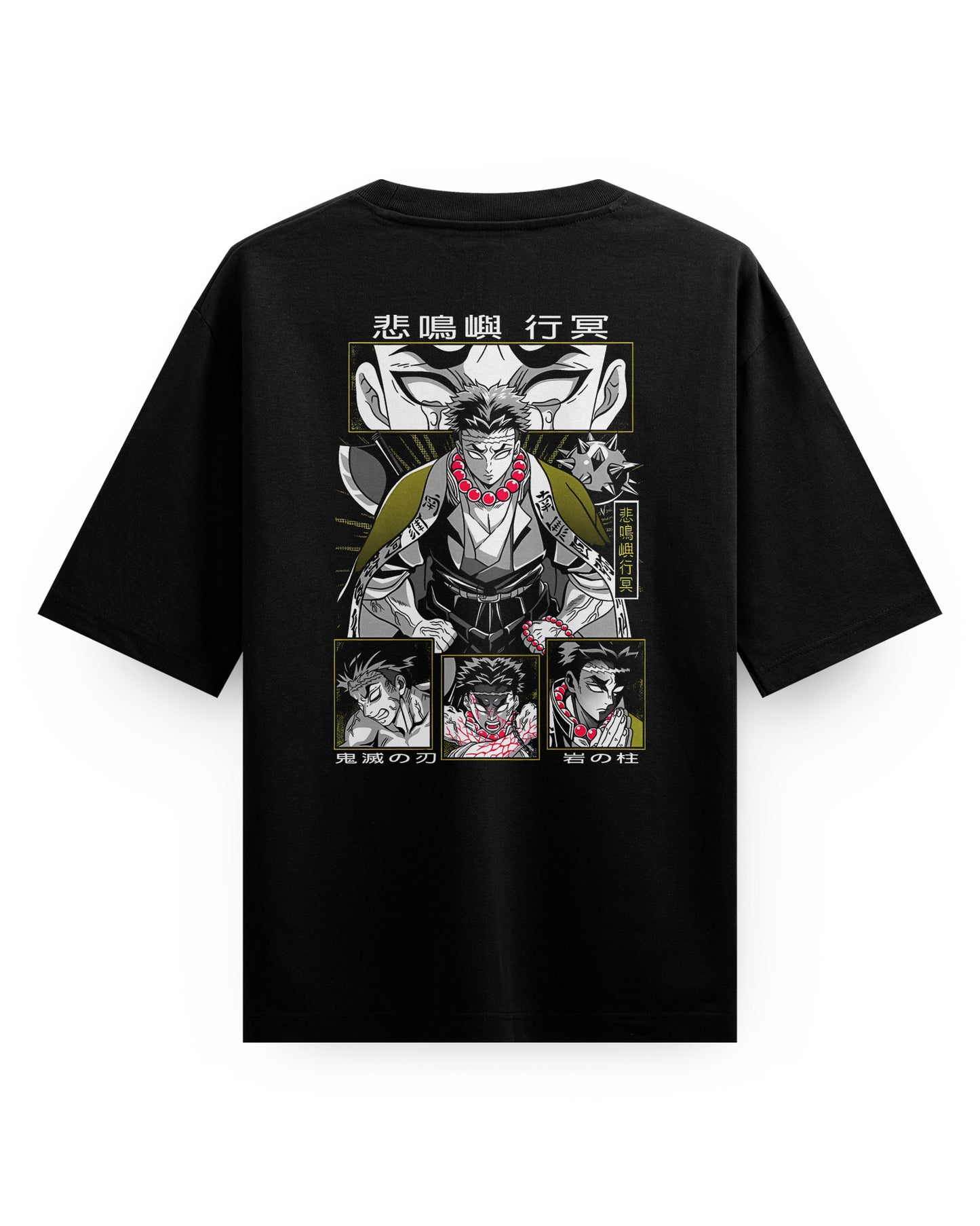 Breath of Stone - Oversized T-Shirt