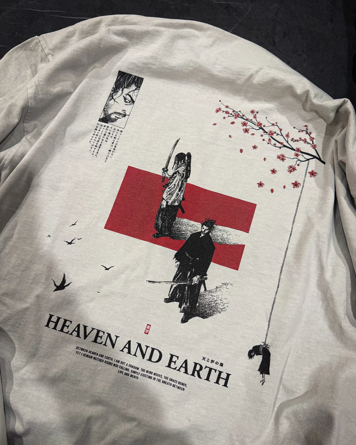 Between Heaven & Earth - Oversized T-Shirt