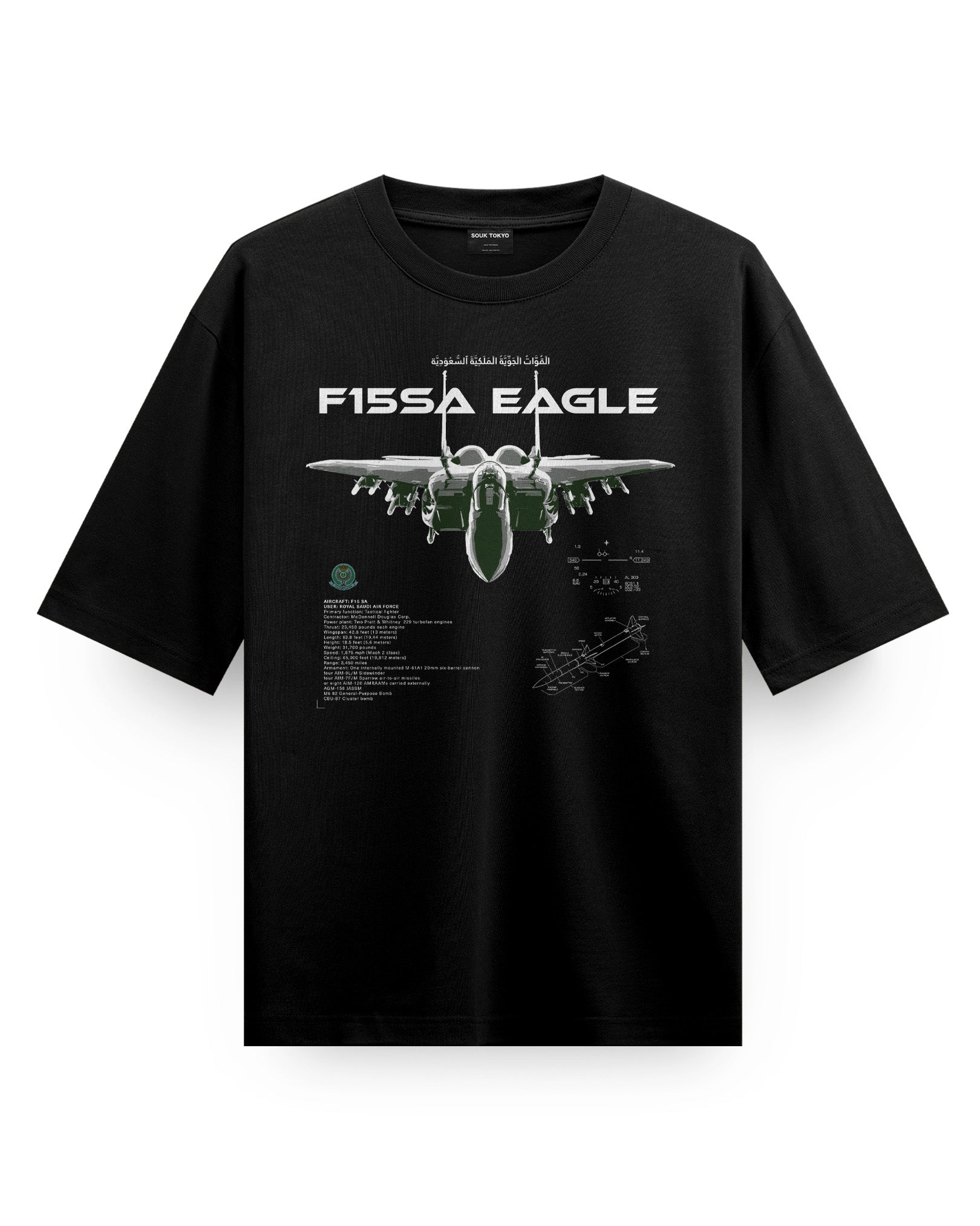 F15-SA (KSA AIR FORCE) - Oversized T-Shirt
