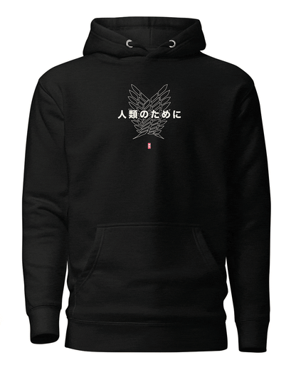 HUMANITY - Hoodie