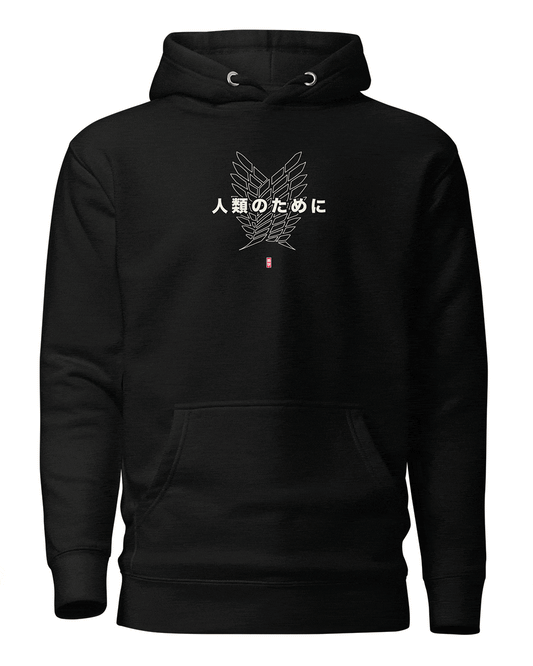 HUMANITY - Hoodie
